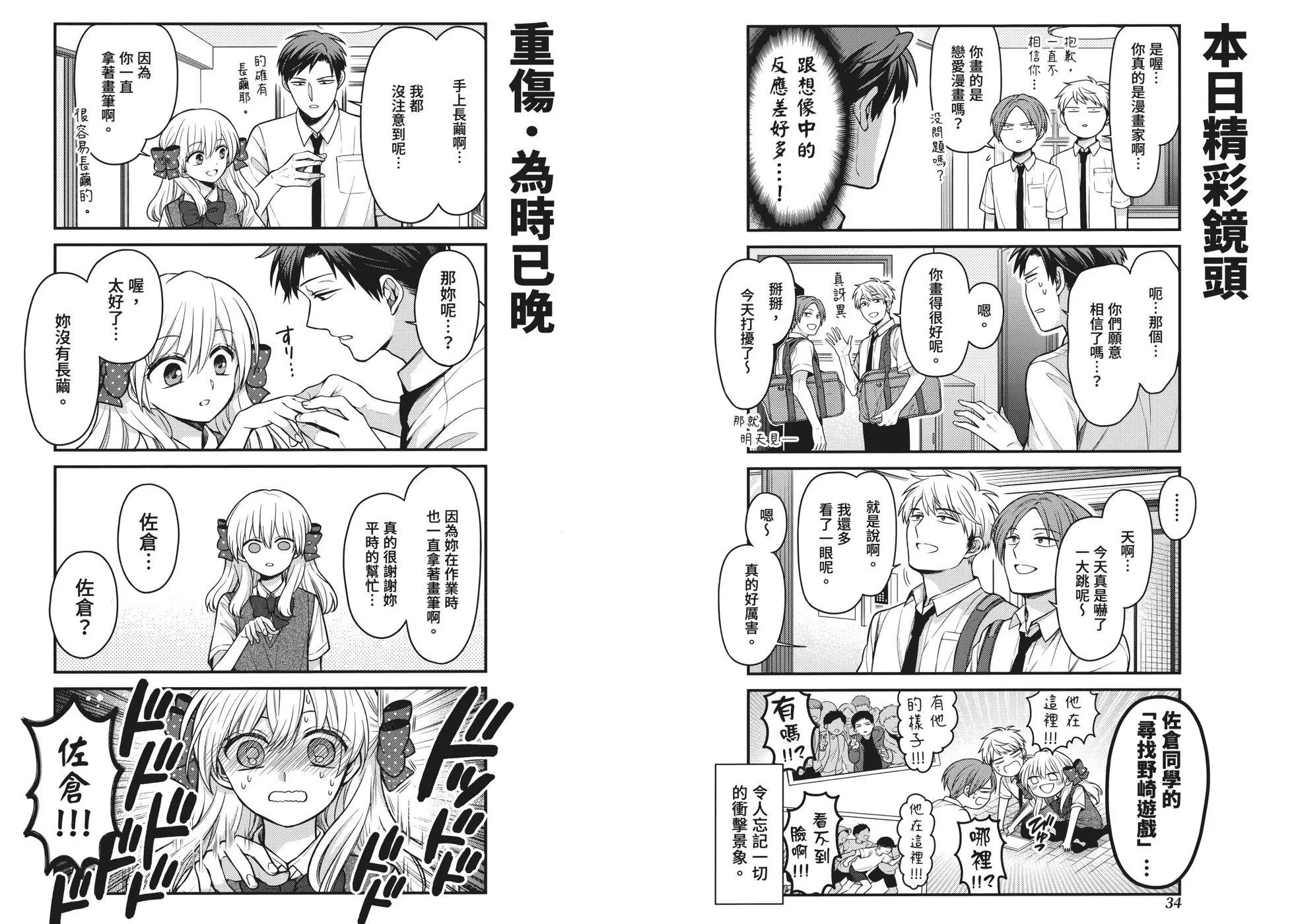 第 24 页