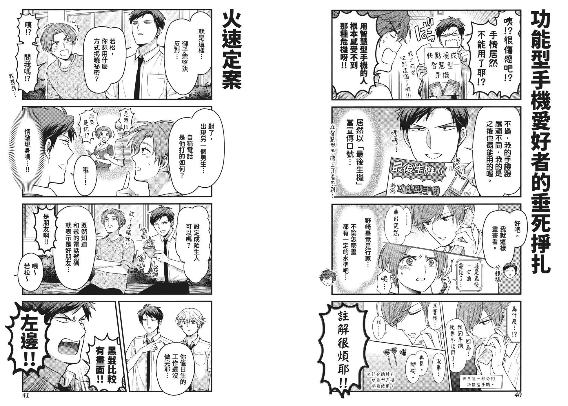 第 27 页