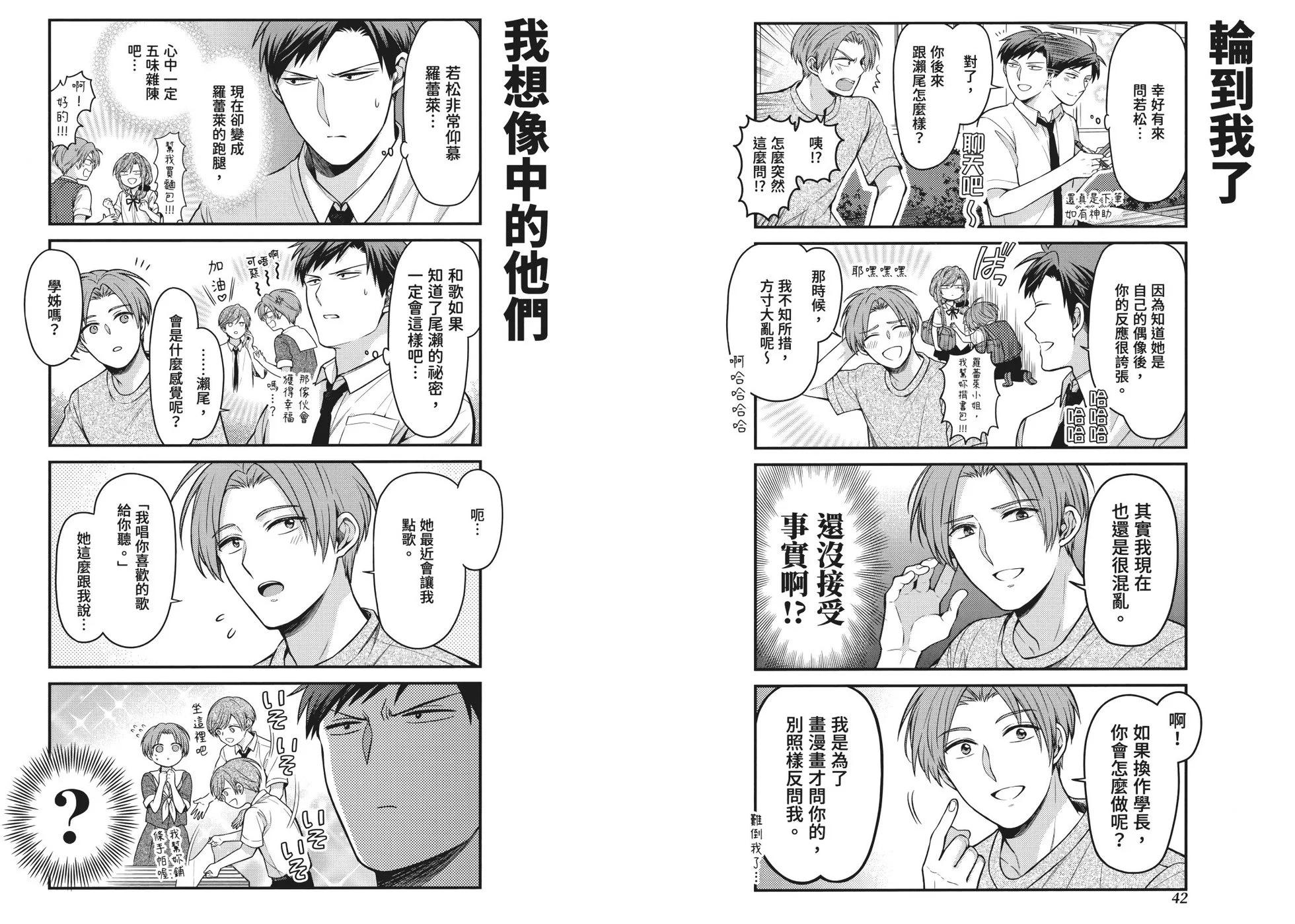 第 28 页