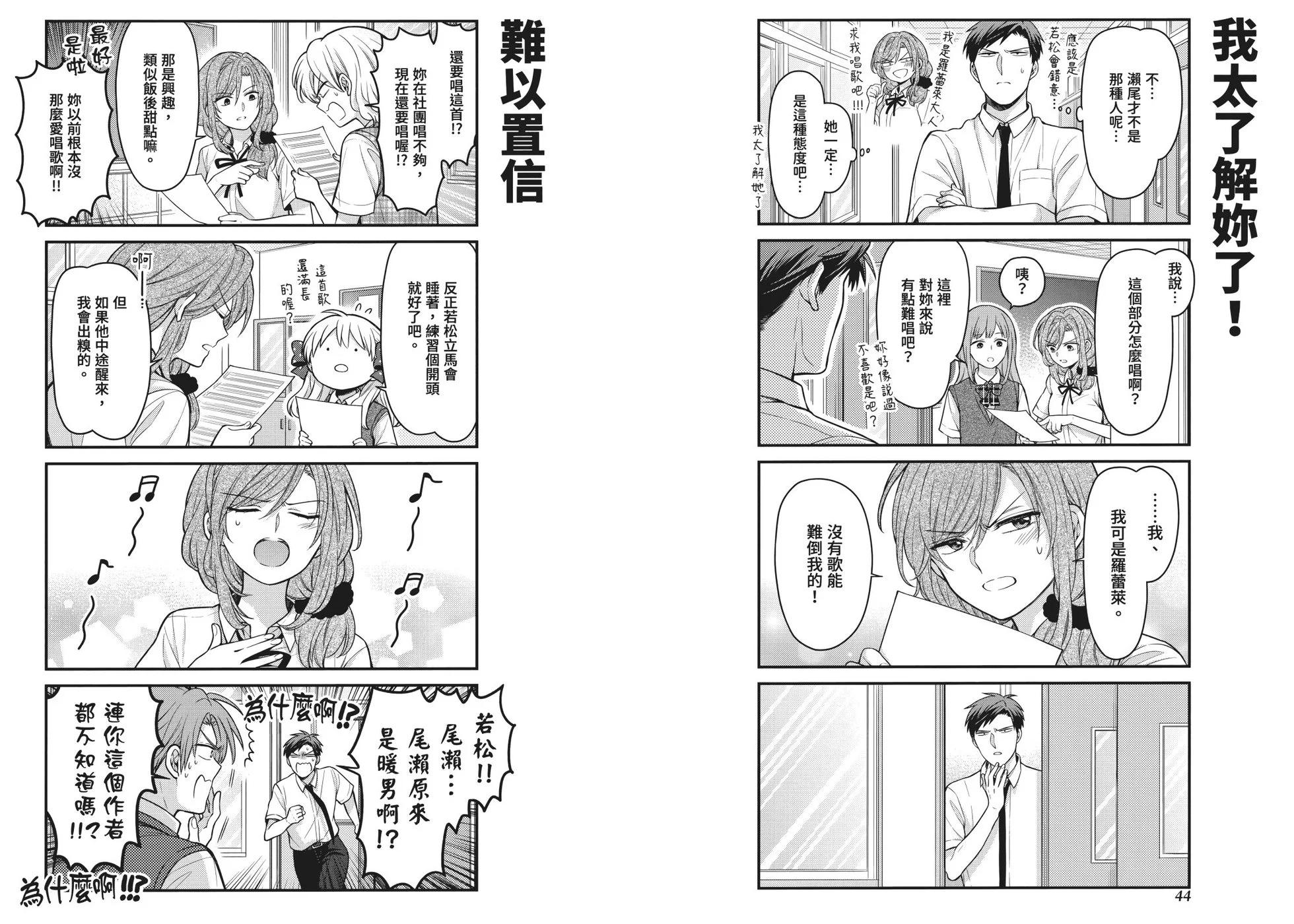 第 29 页