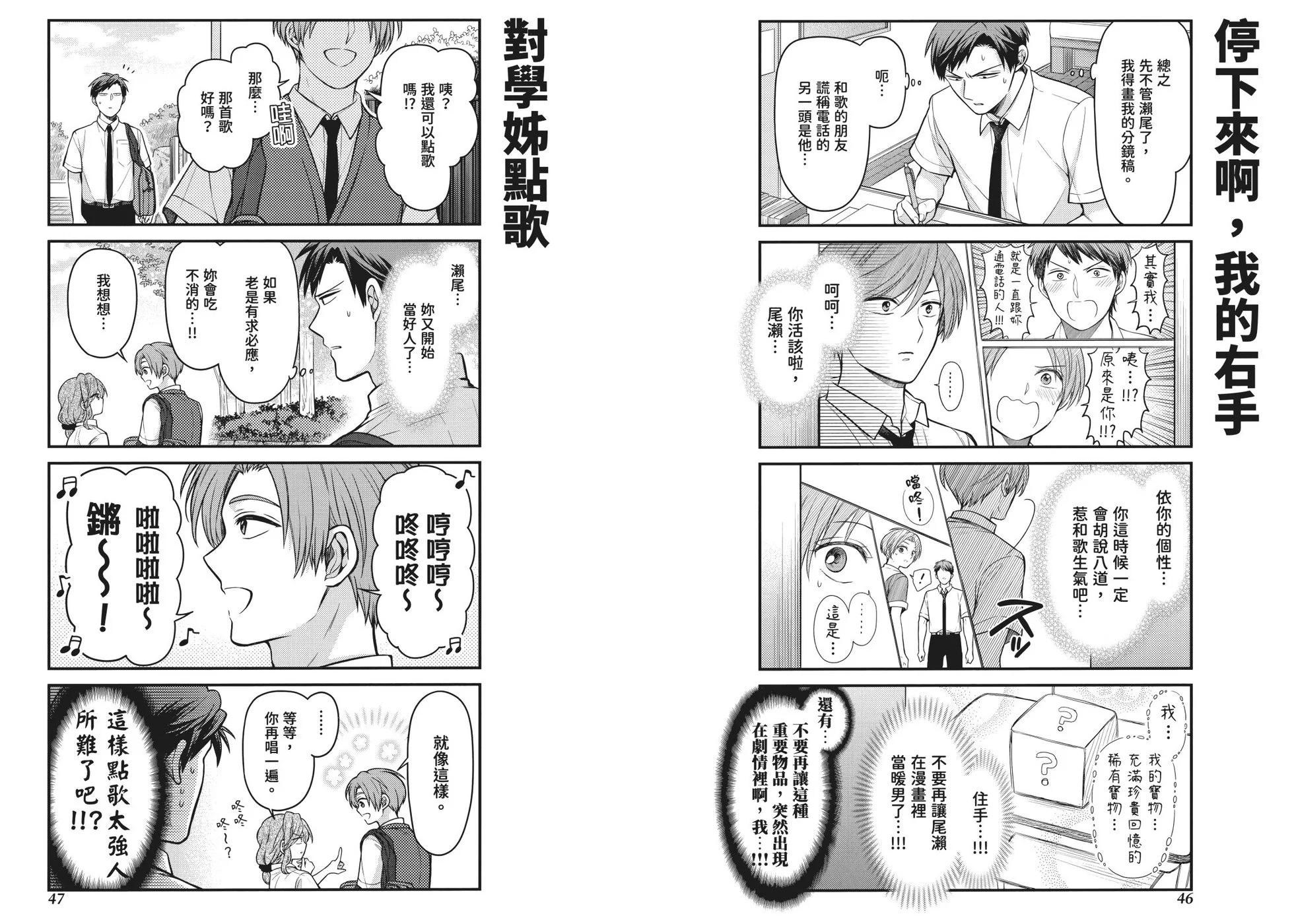 第 30 页