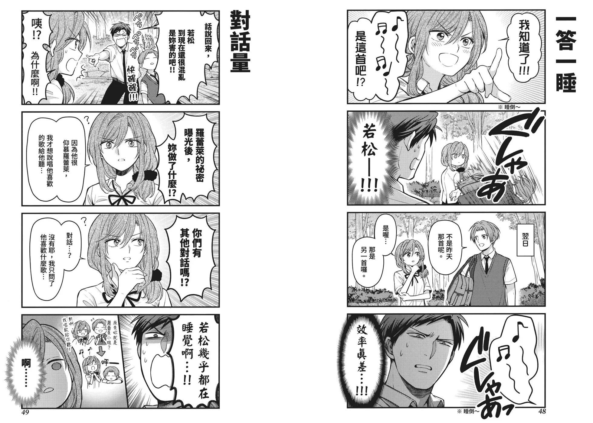 第 31 页