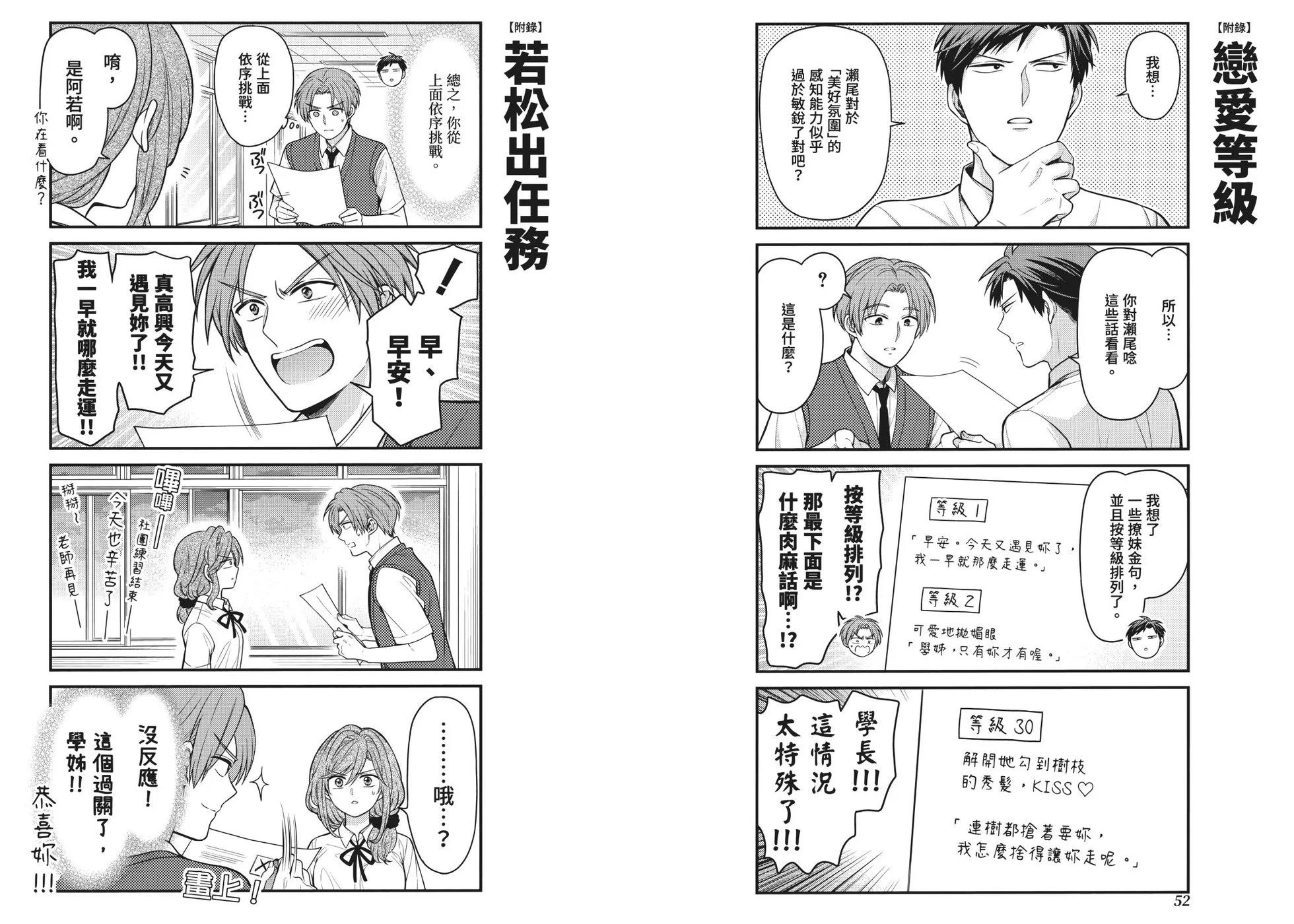 第 33 页