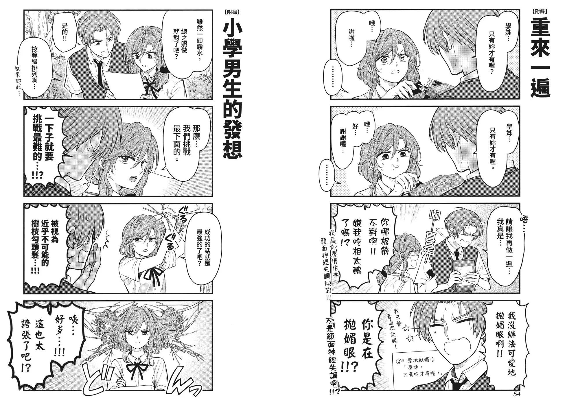 第 34 页