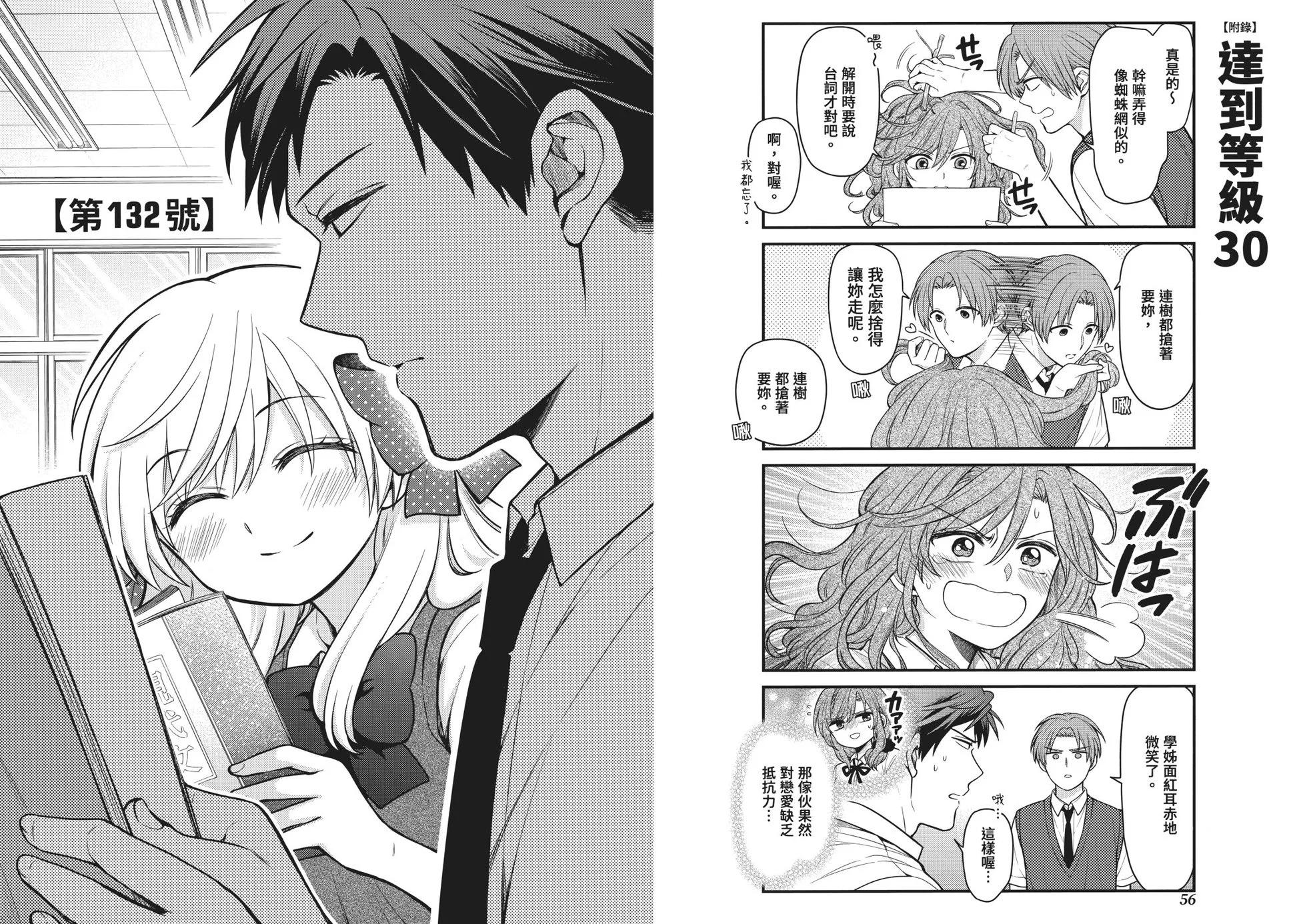 第 35 页