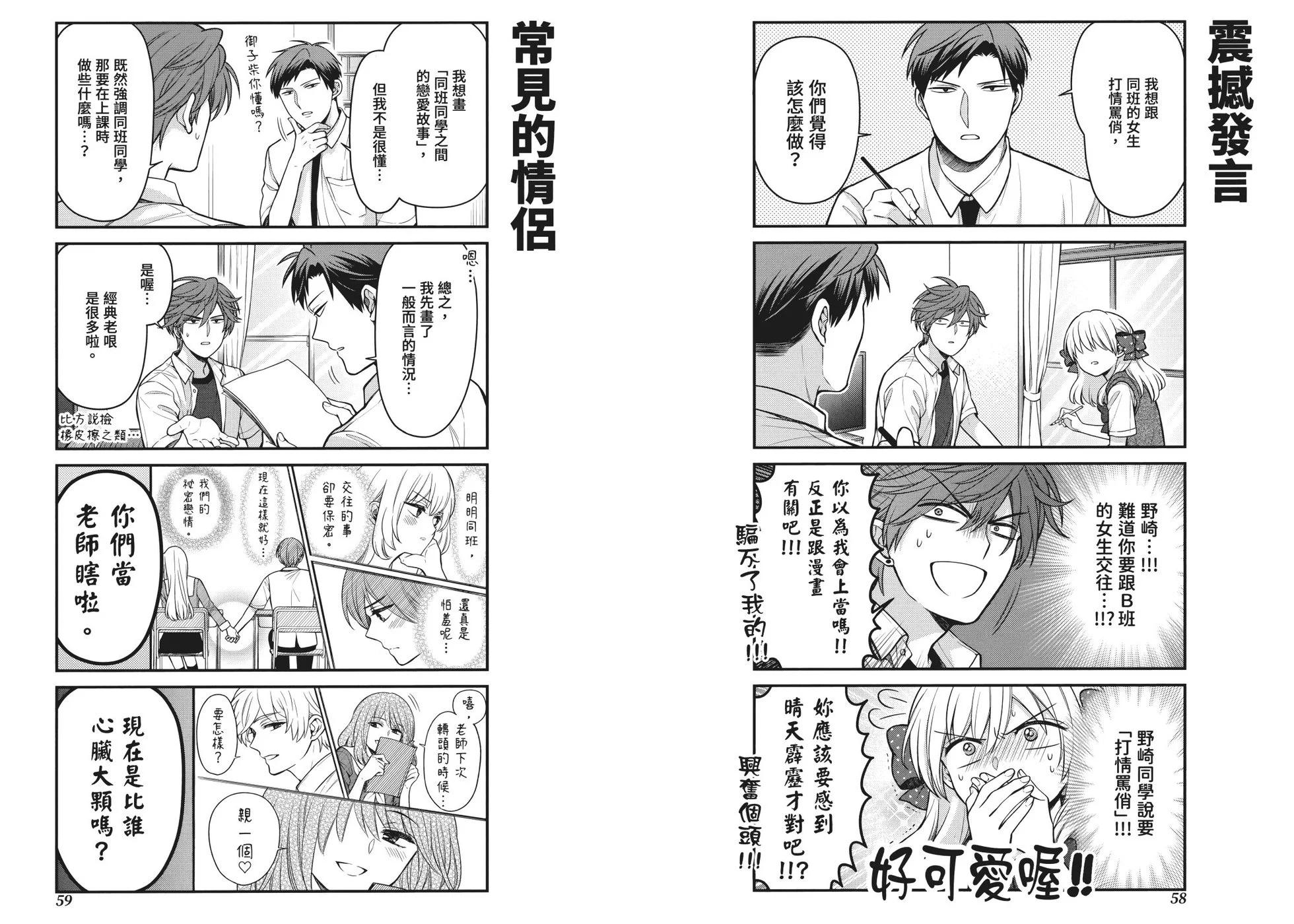 第 36 页