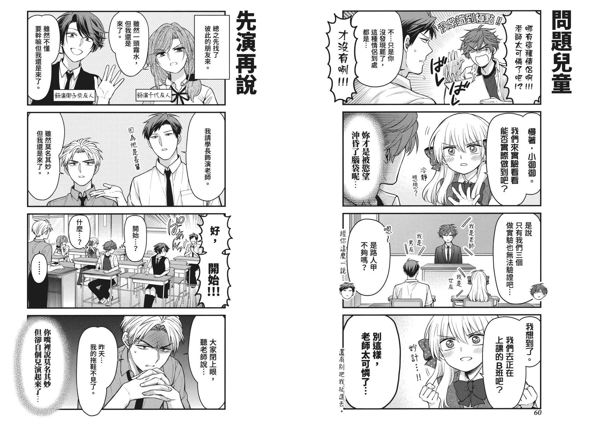 第 37 页