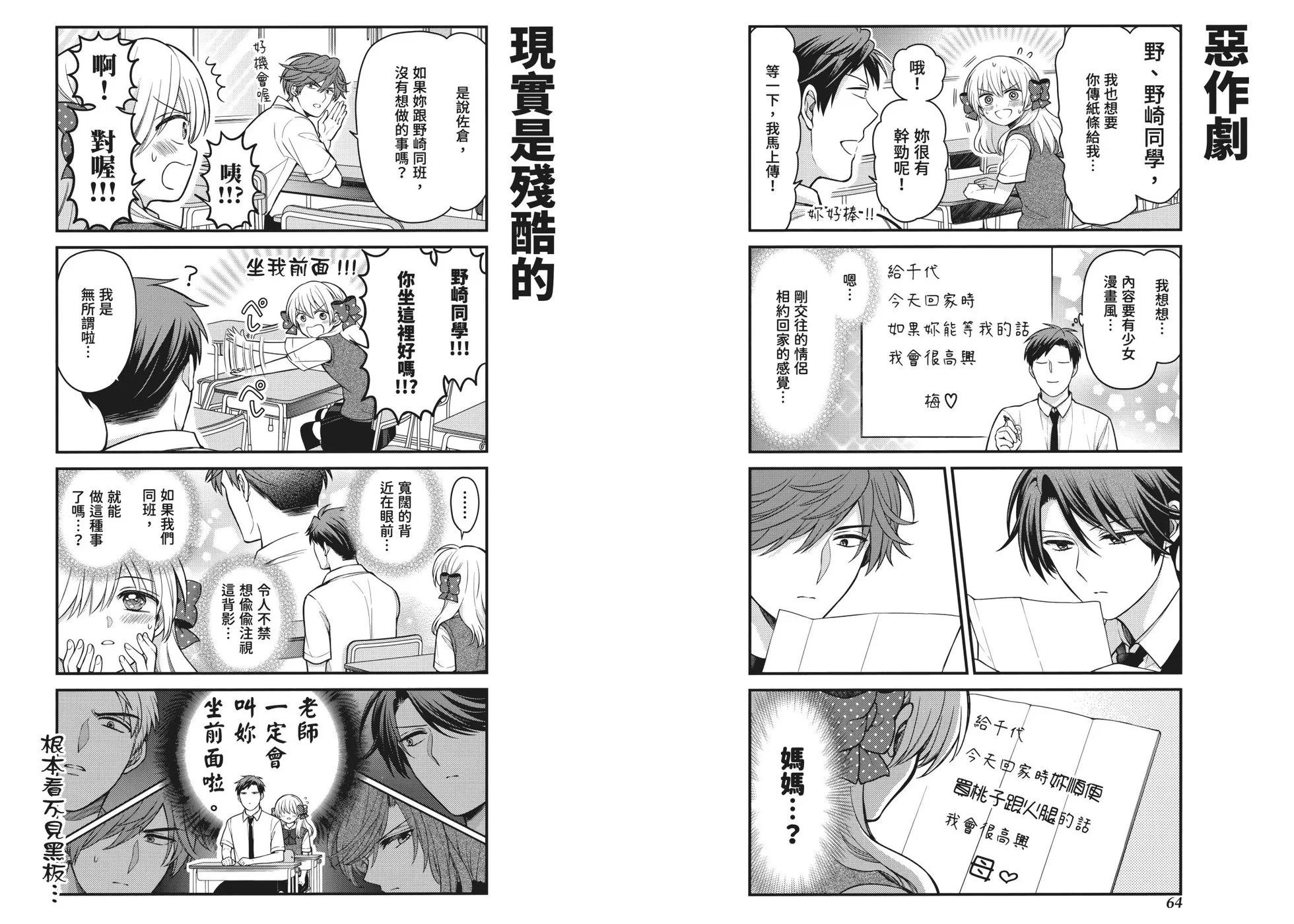 第 39 页