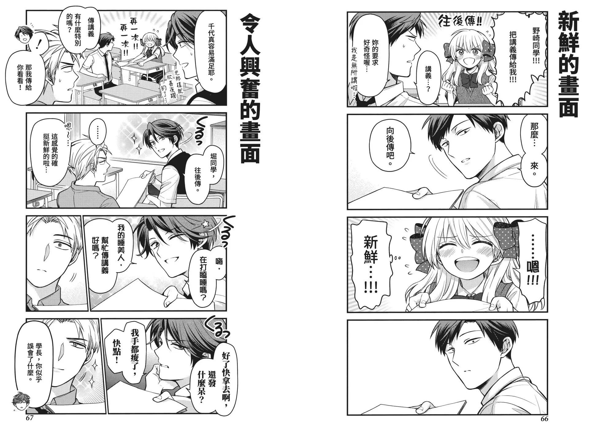 第 40 页
