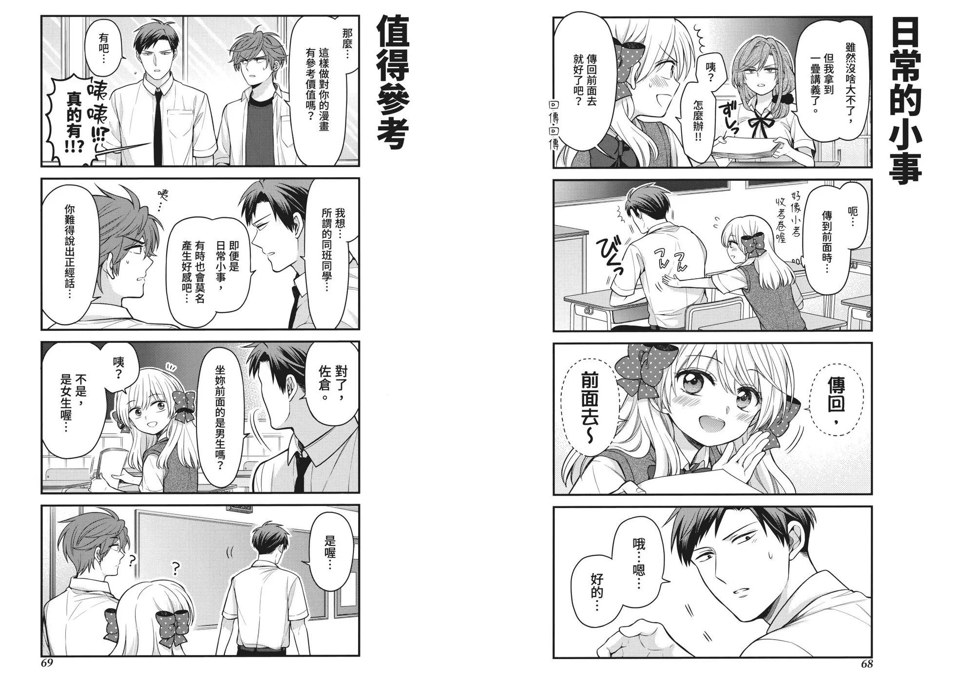 第 41 页