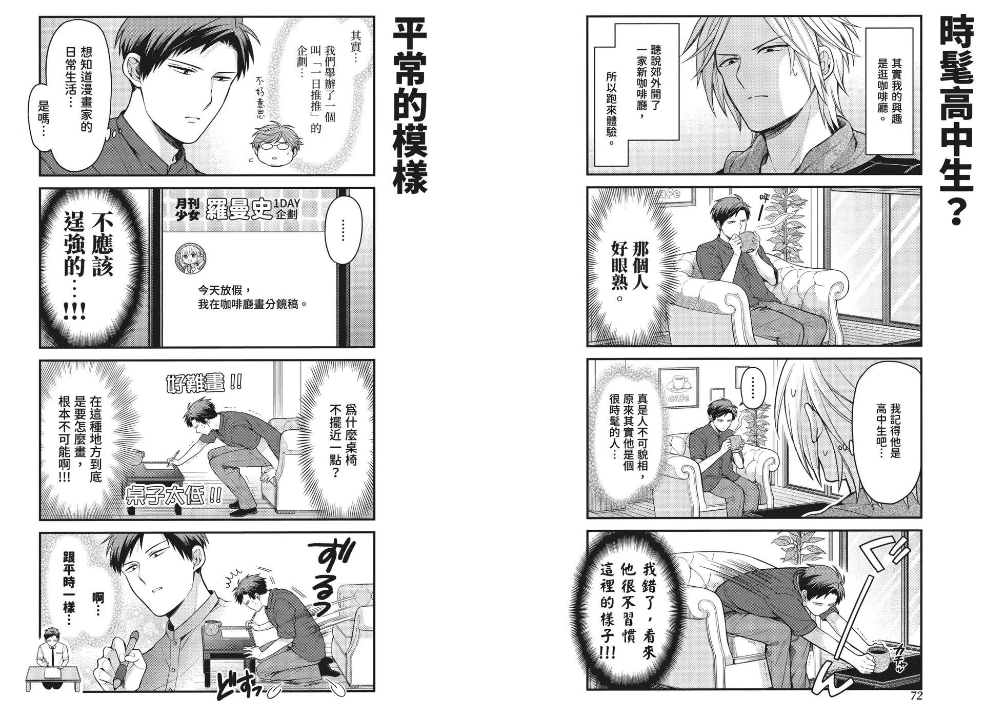 第 43 页