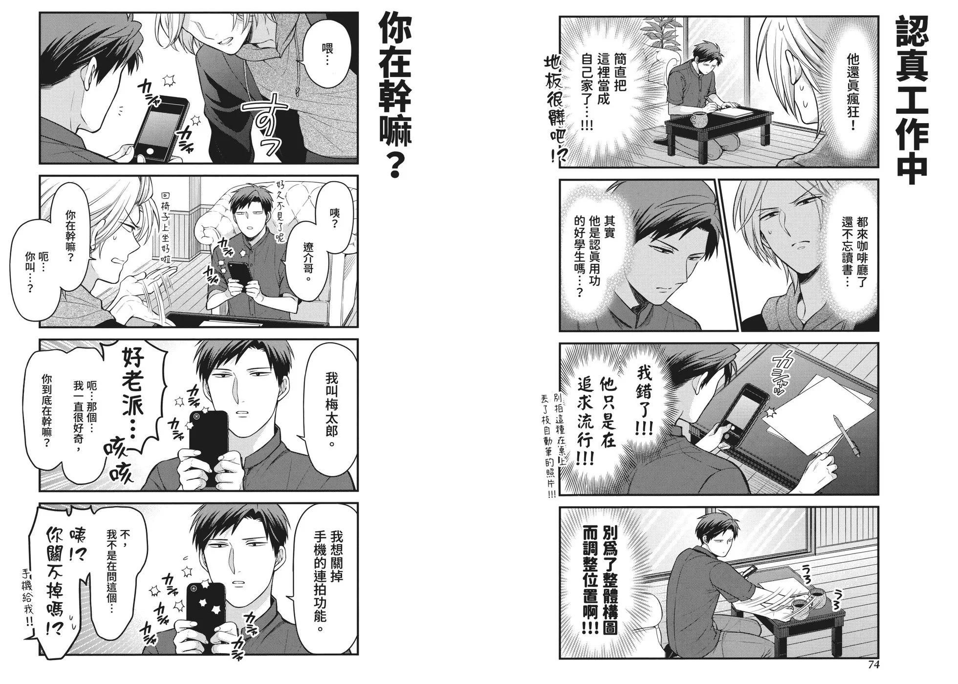 第 44 页