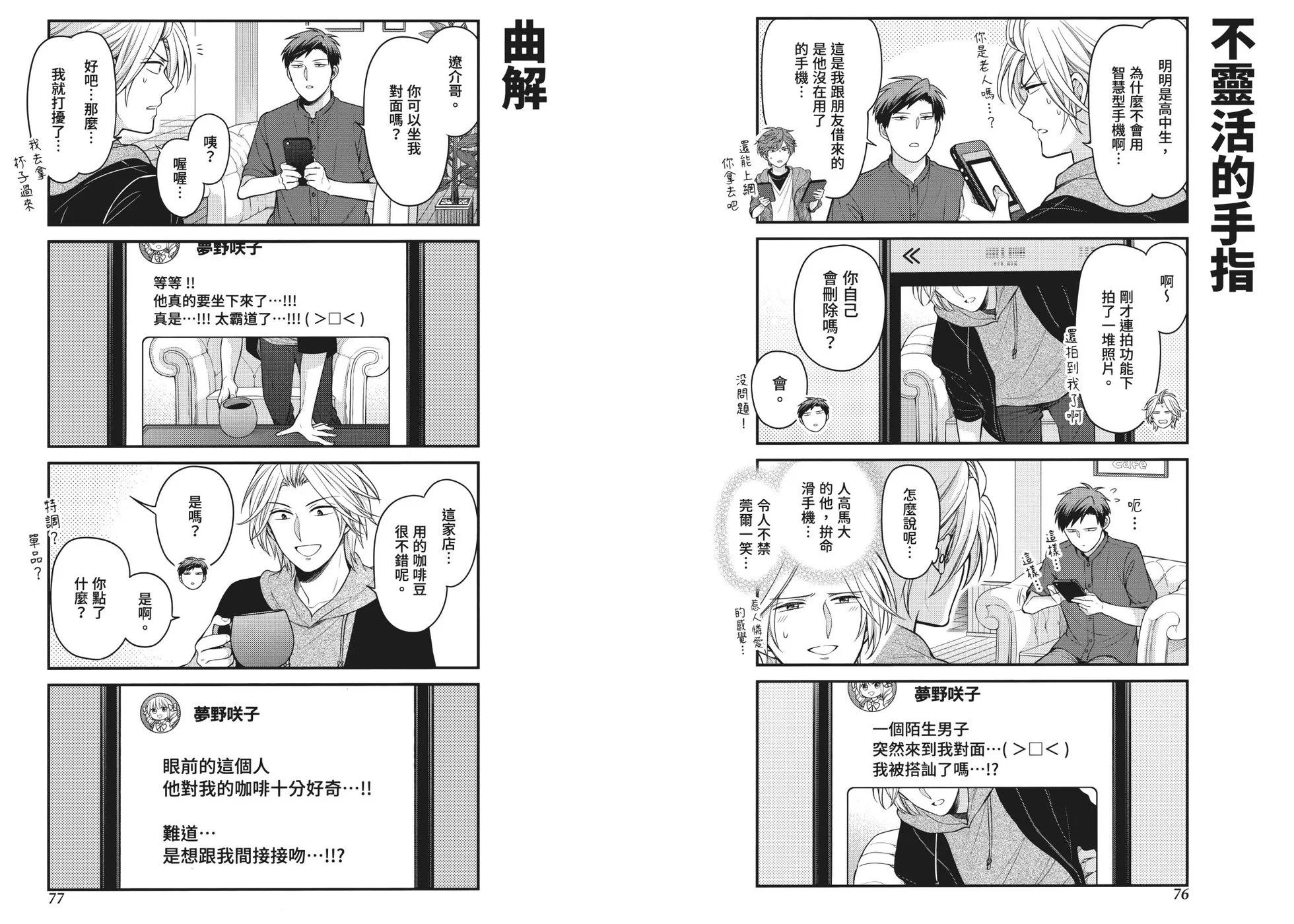 第 45 页