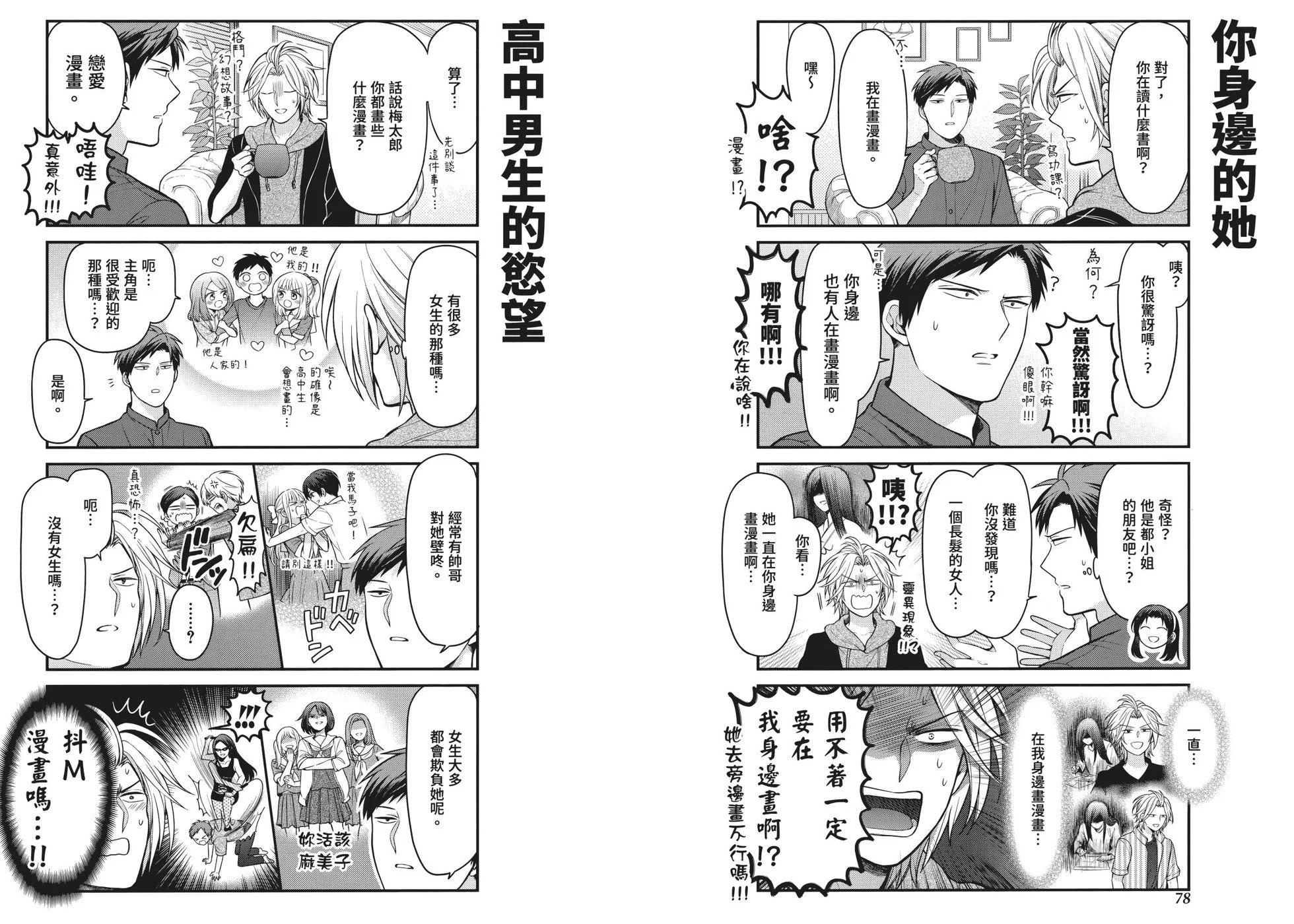 第 46 页