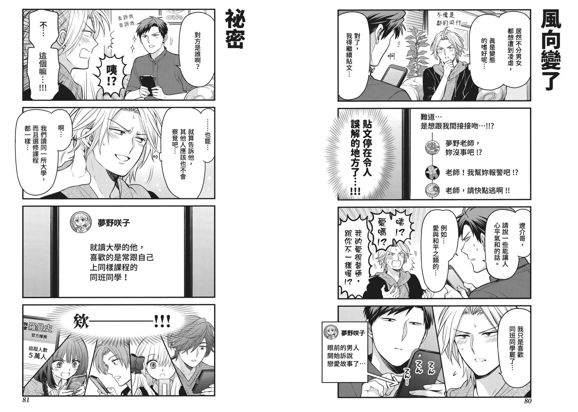 第 47 页