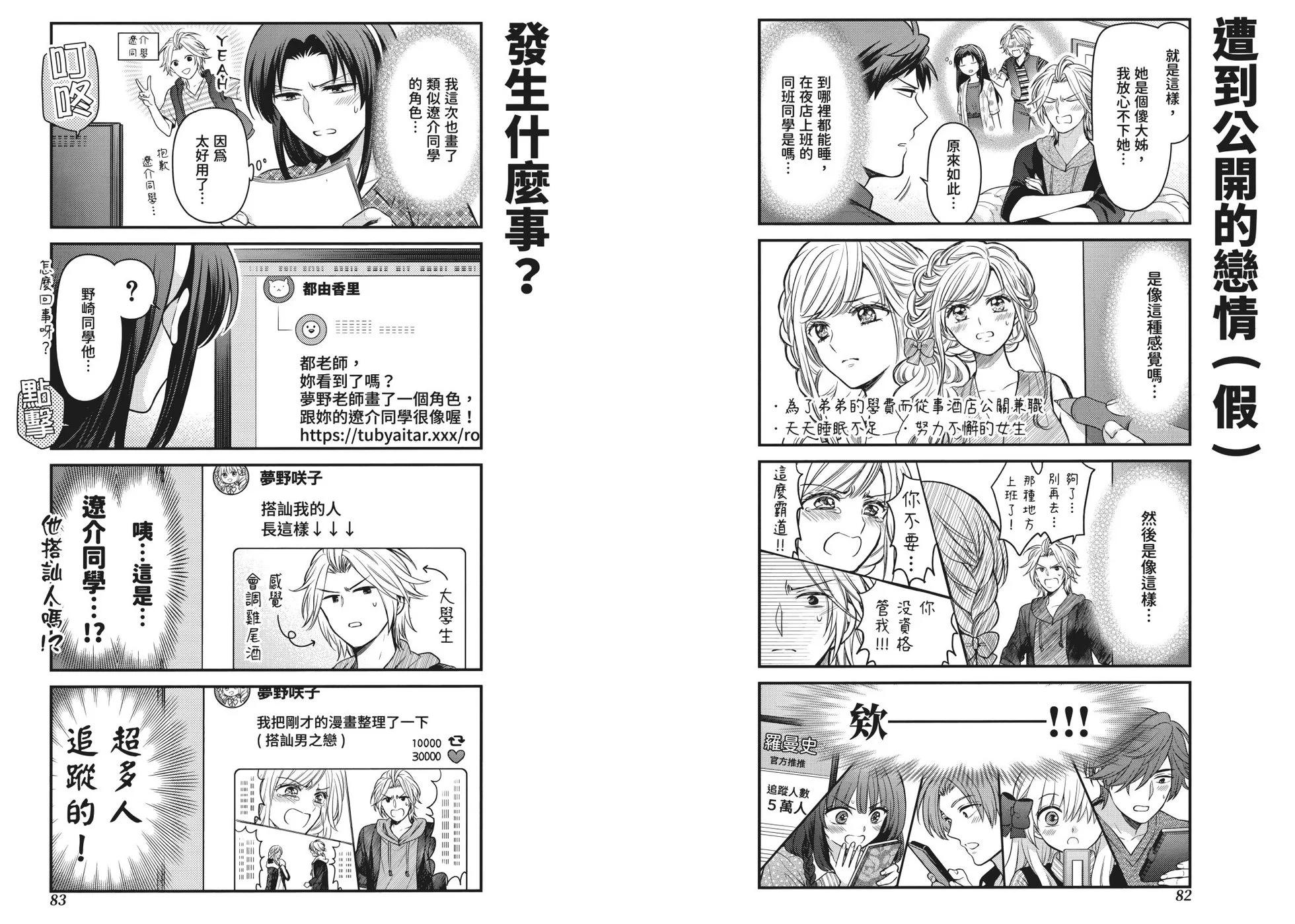 第 48 页