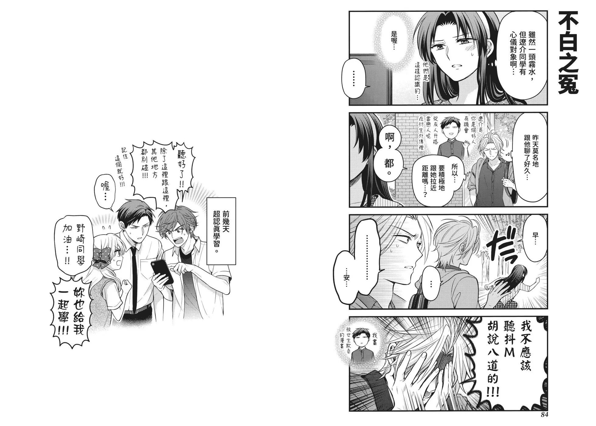 第 49 页