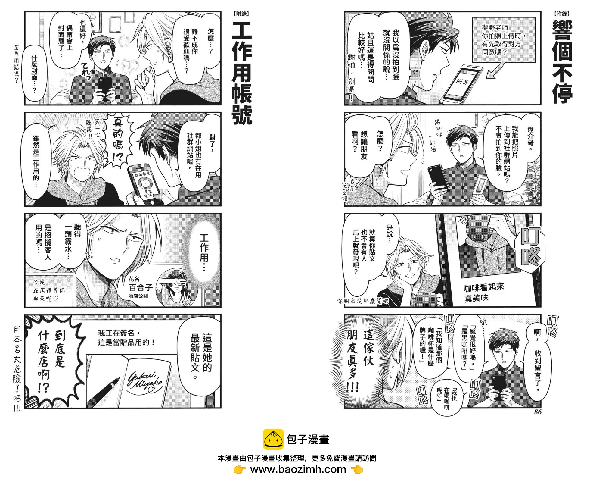第 50 页