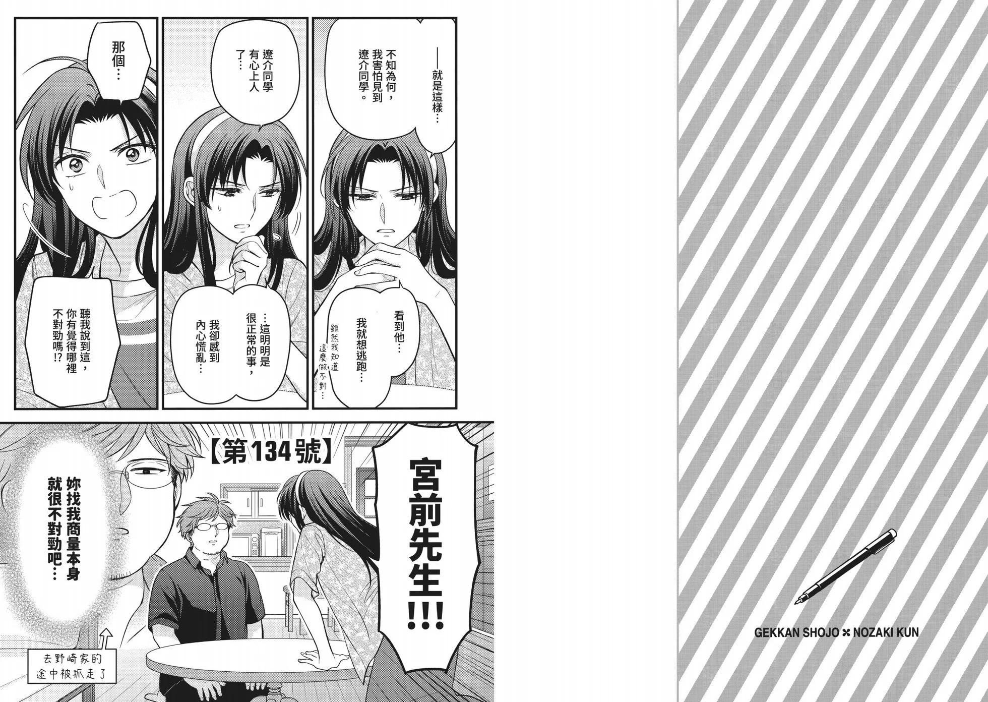第 51 页