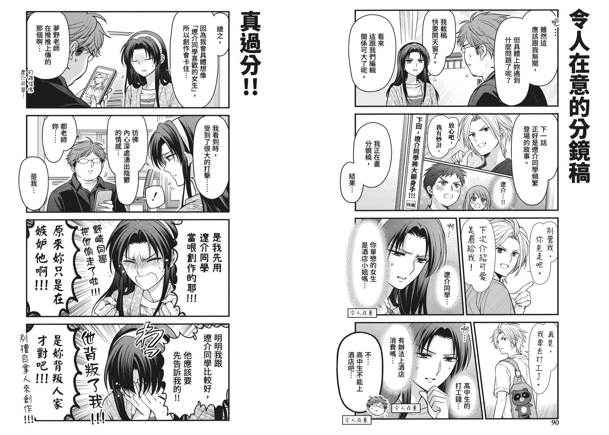 第 52 页