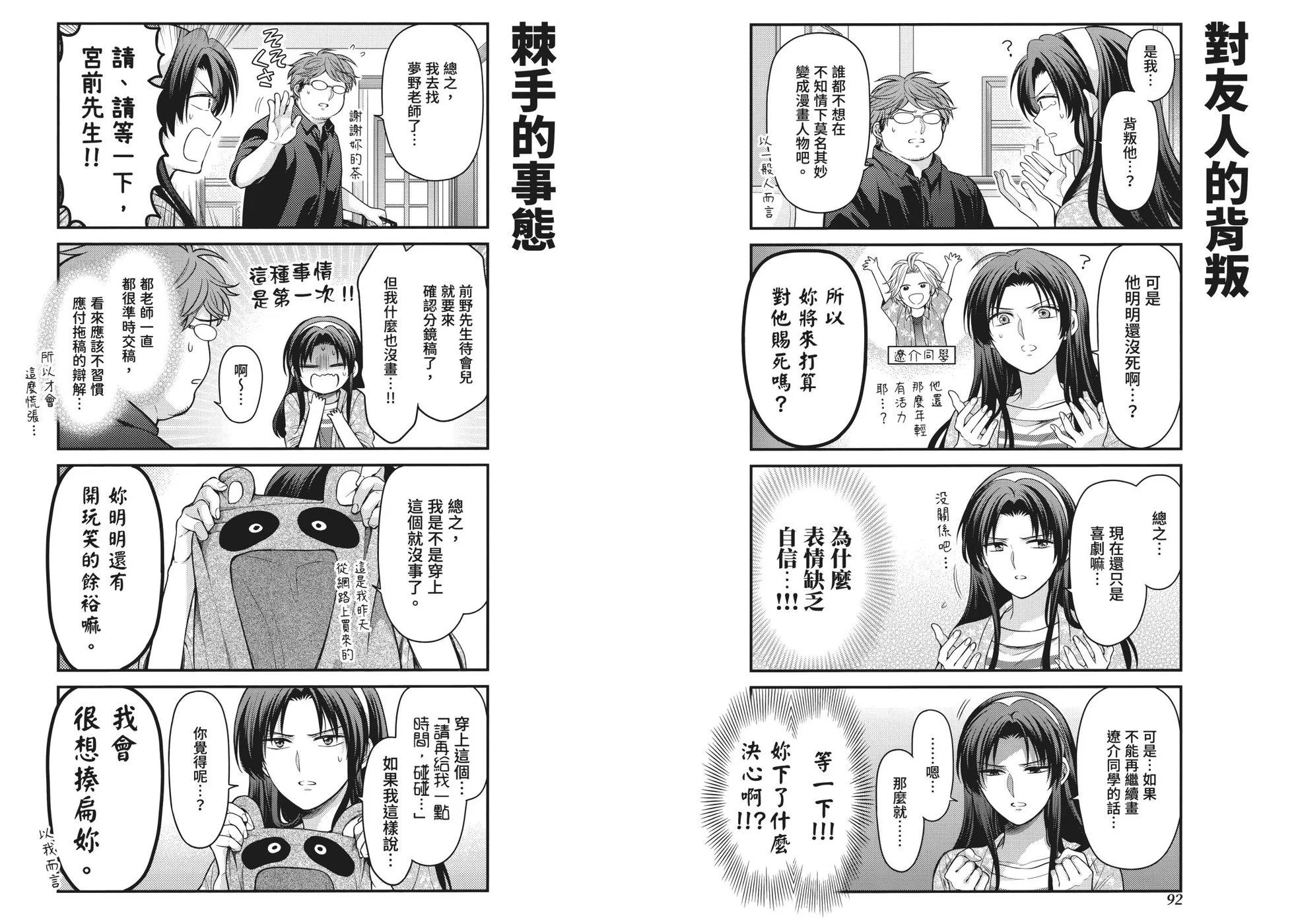 第 53 页