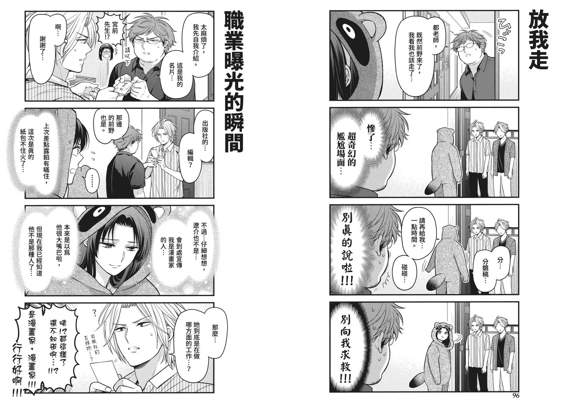 第 55 页