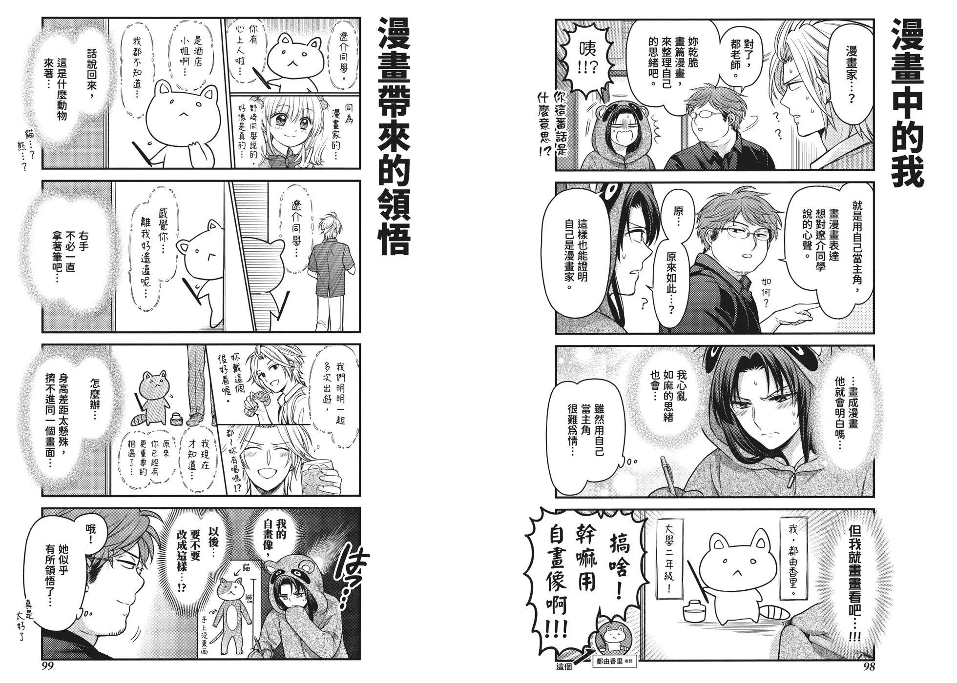 第 56 页