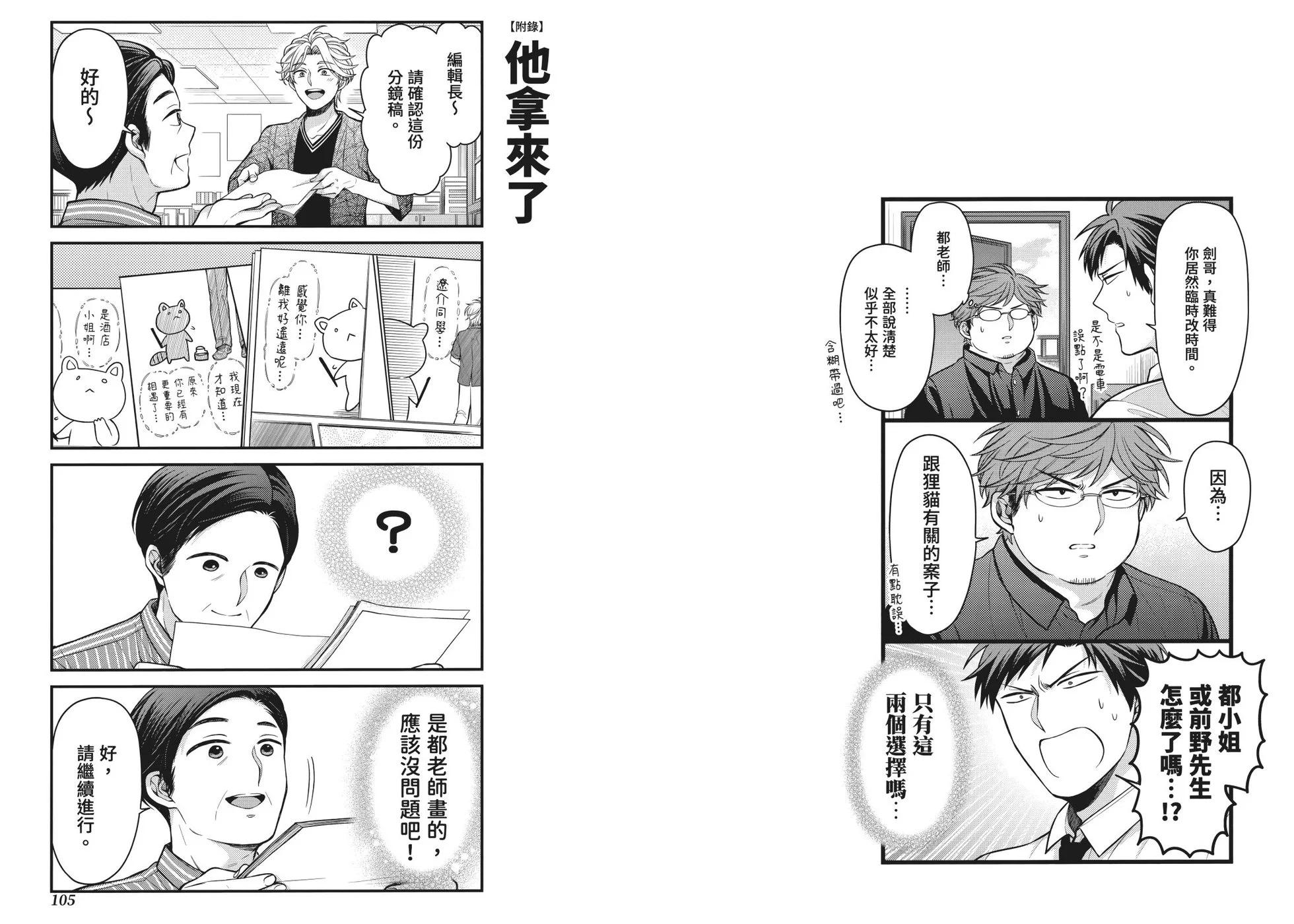 第 59 页