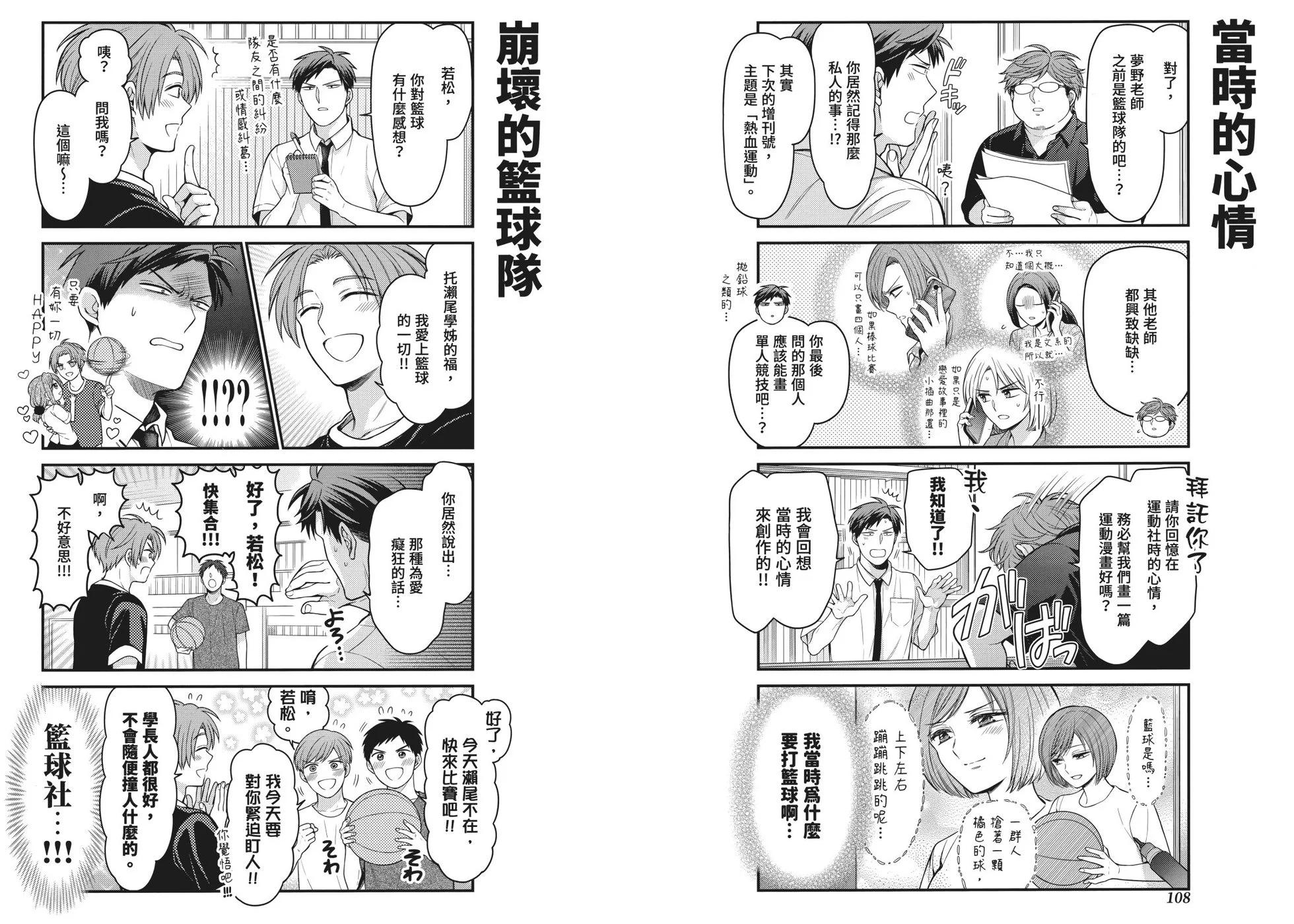 第 61 页
