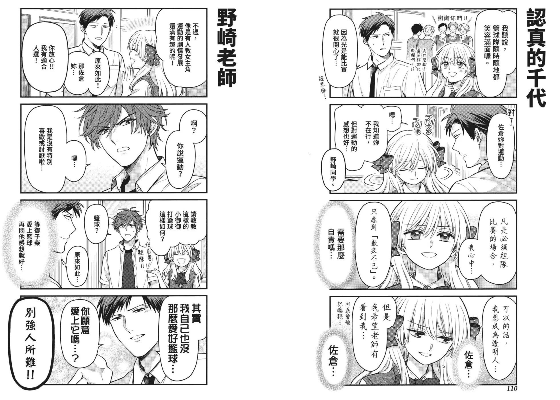 第 62 页