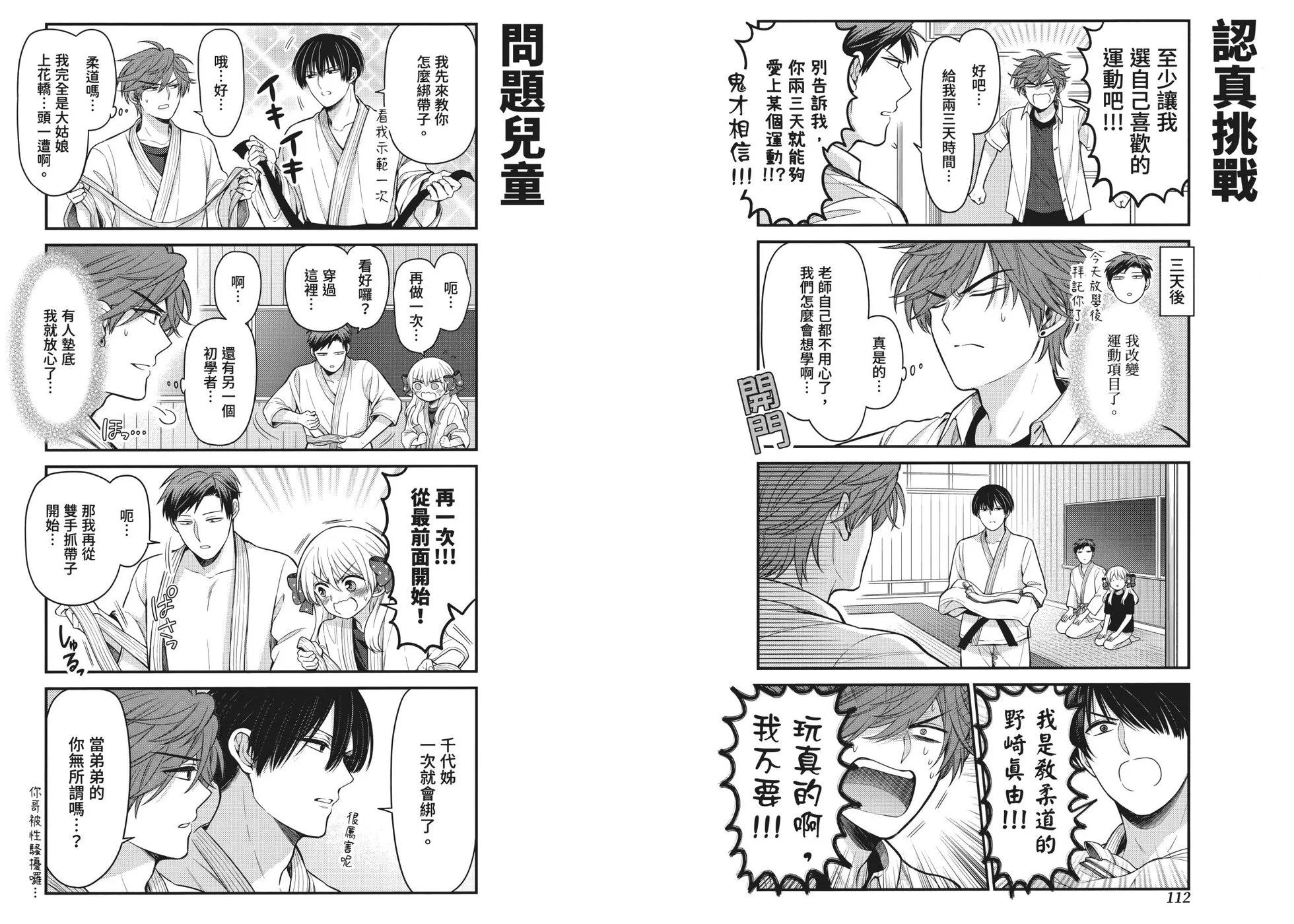 第 63 页