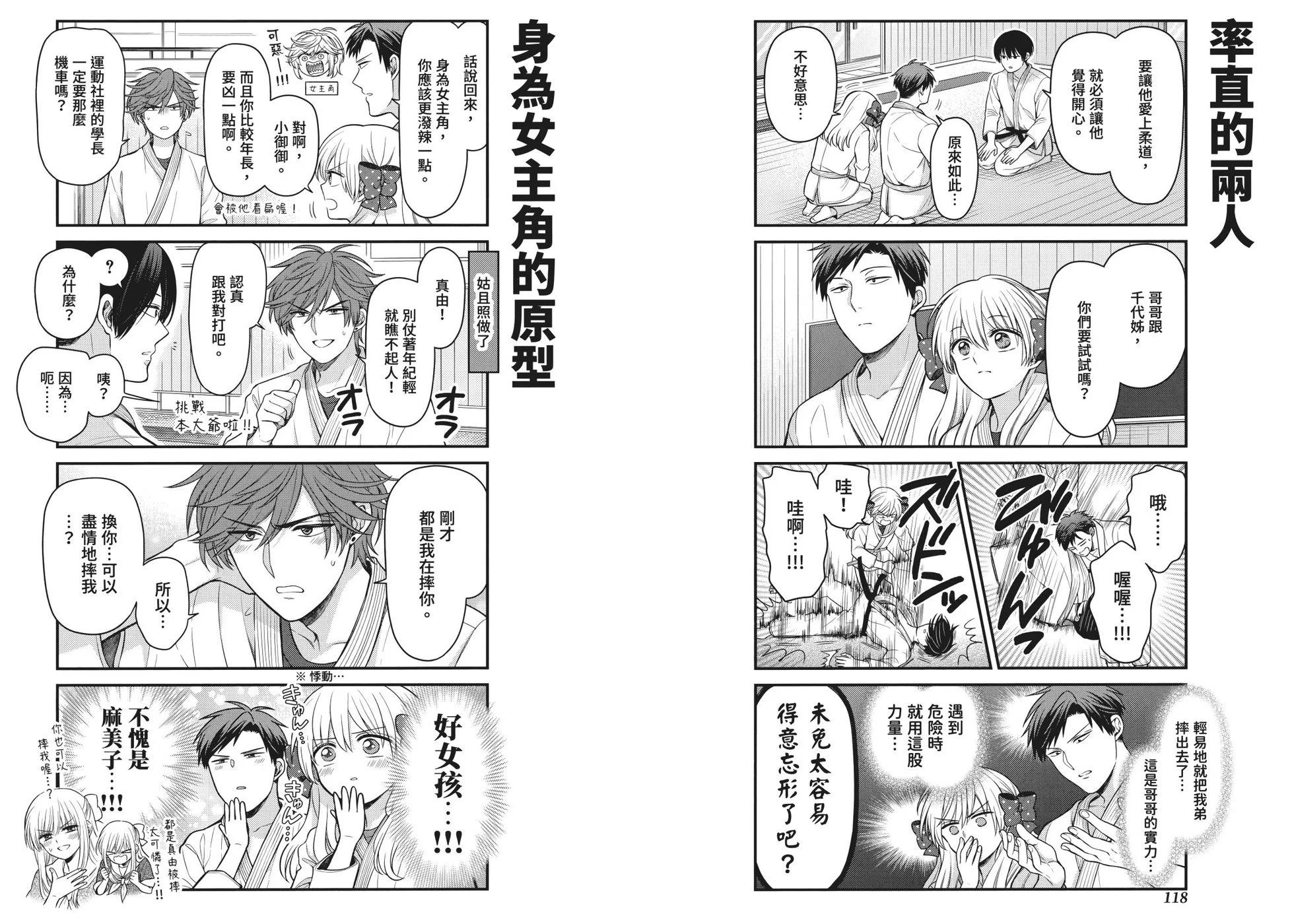 第 66 页