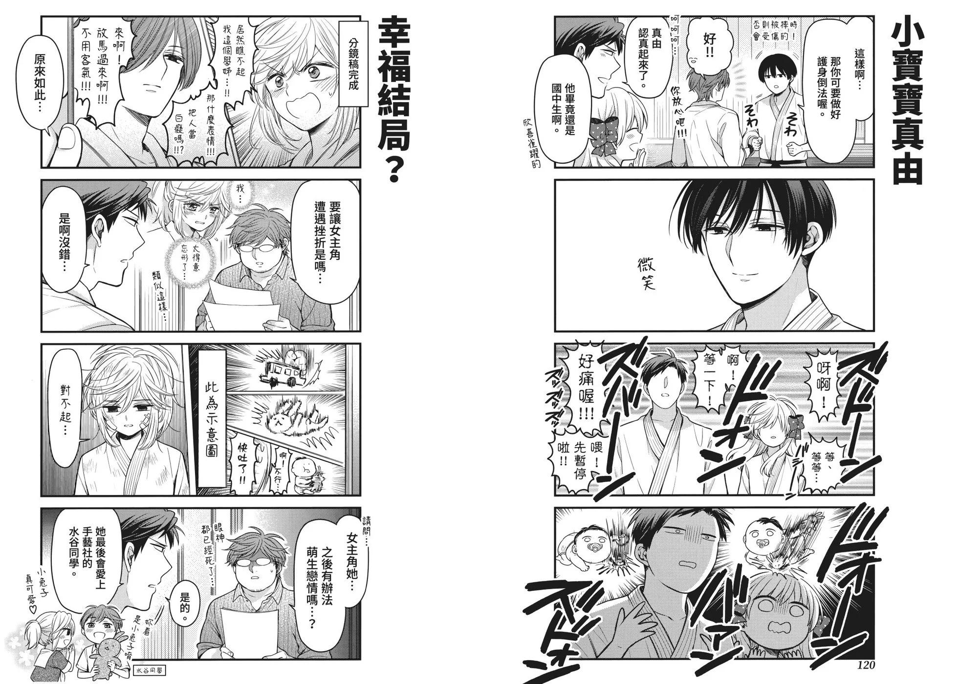 第 67 页