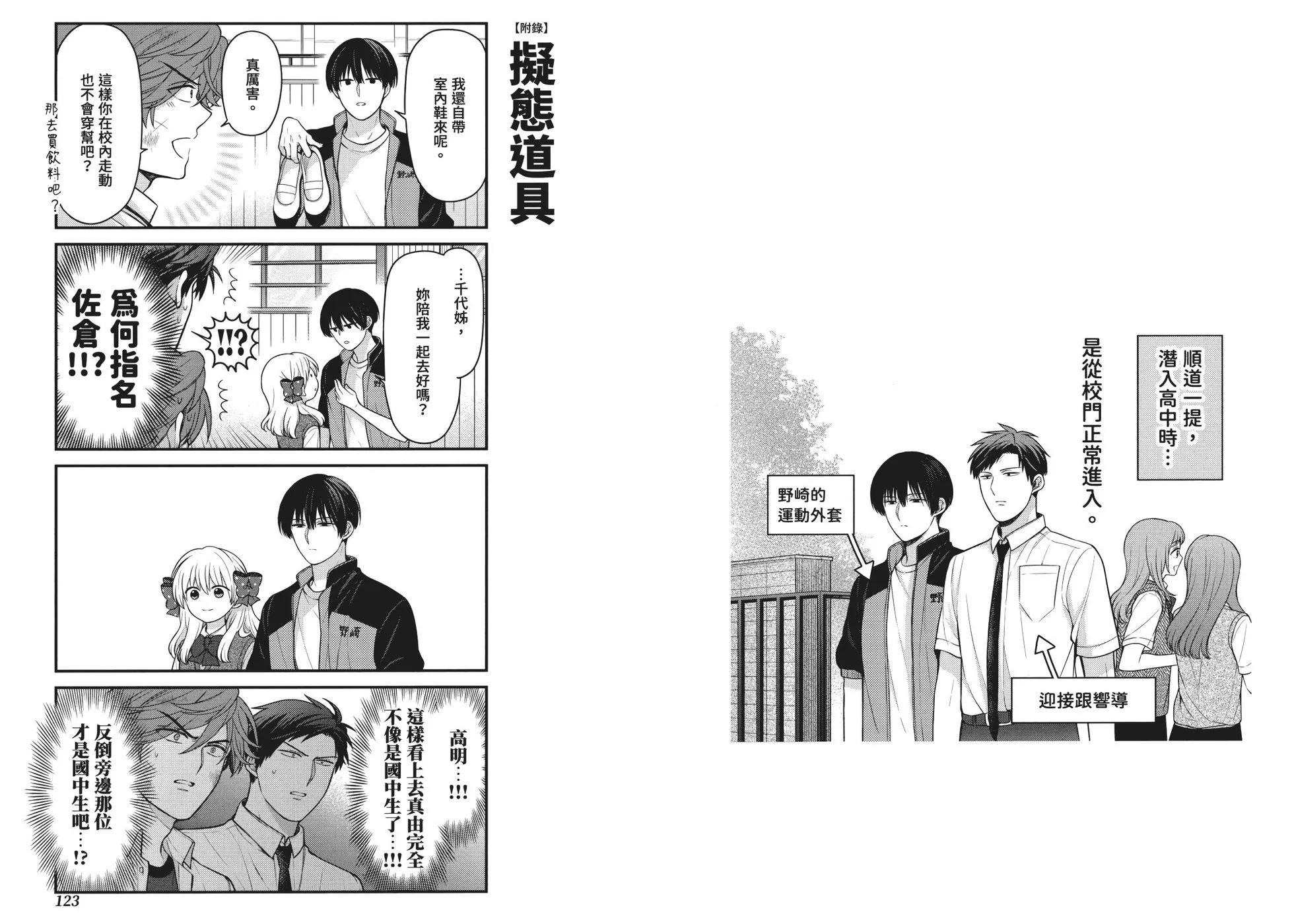 第 68 页