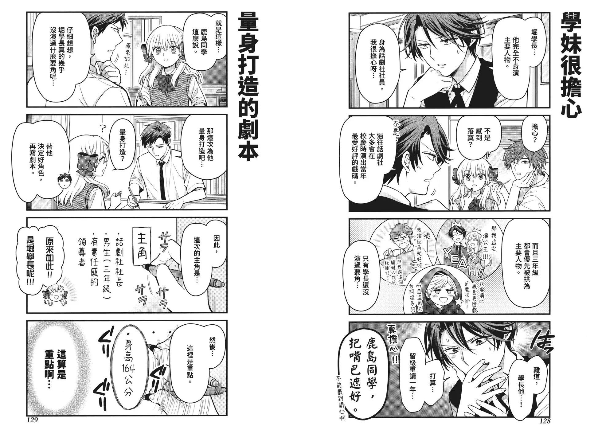 第 71 页