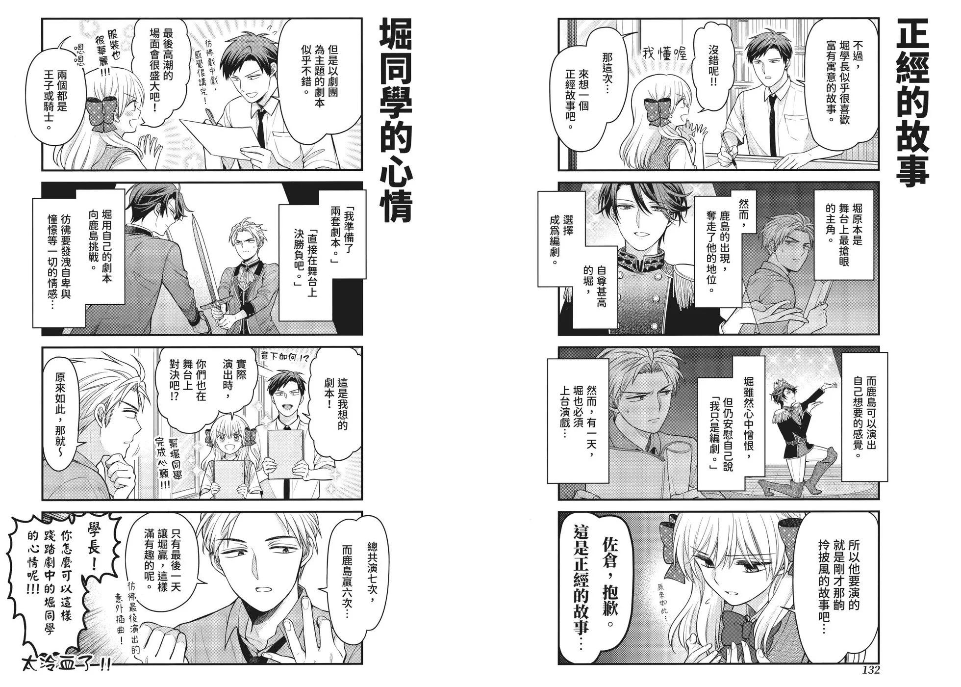 第 73 页