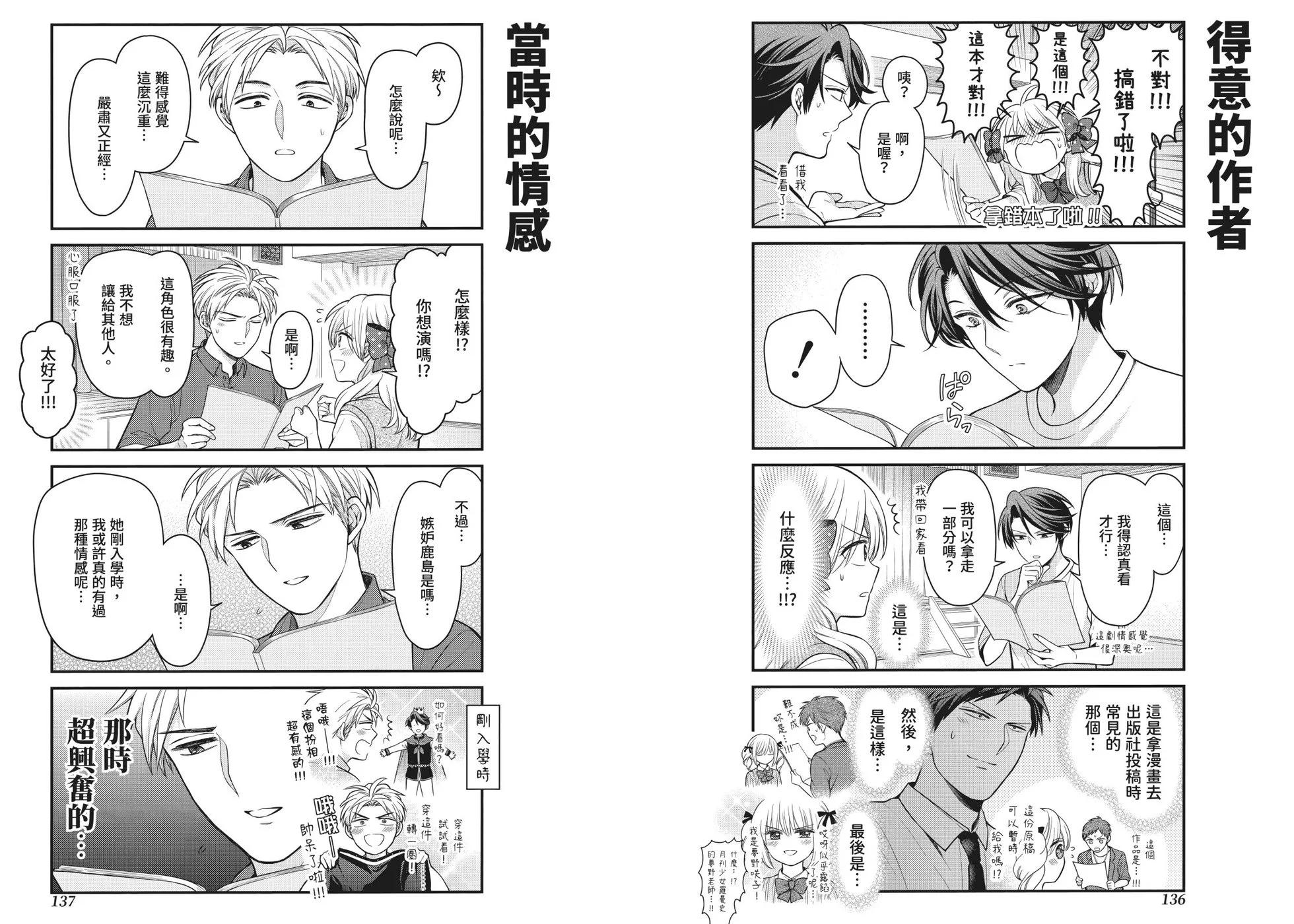第 75 页