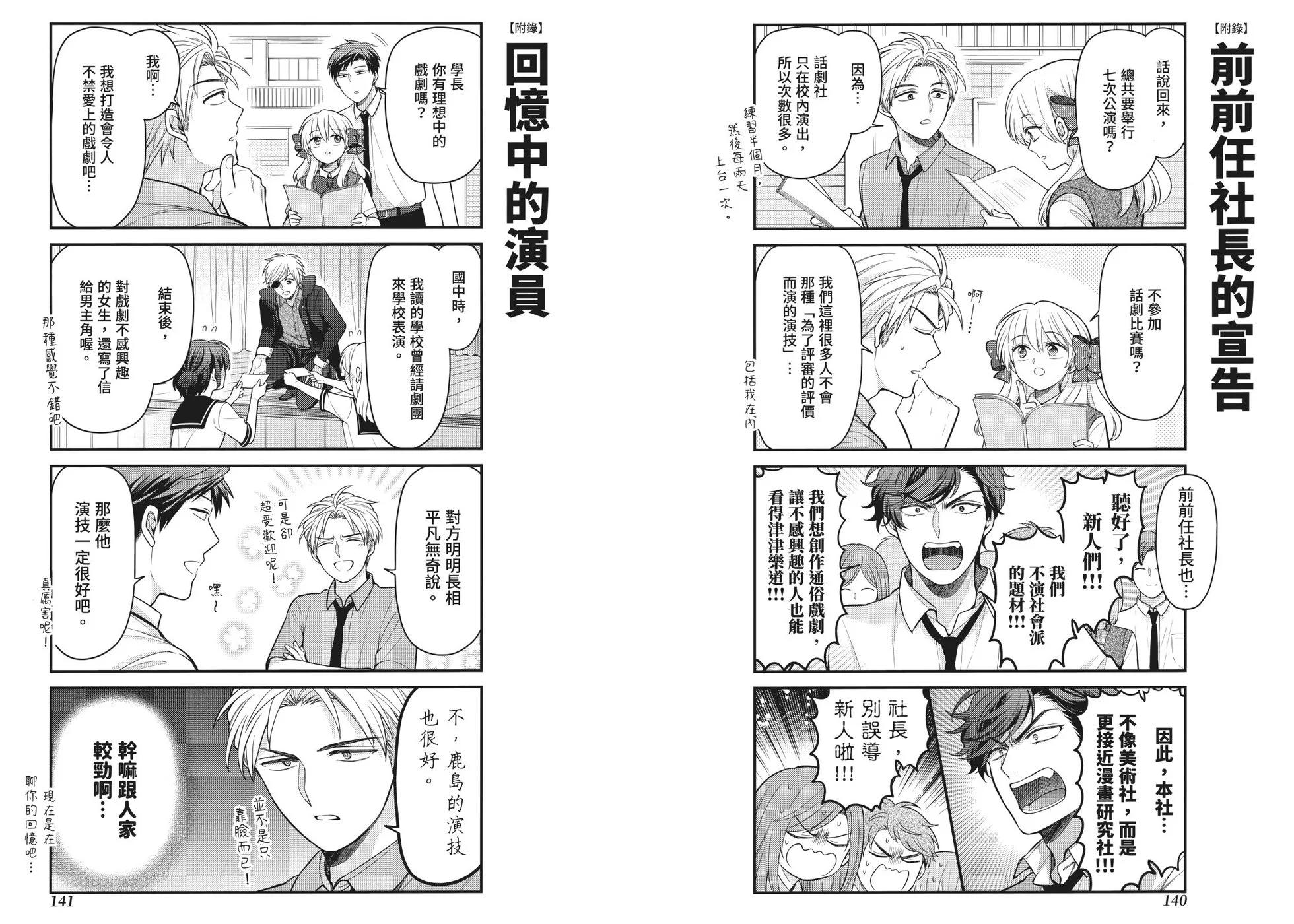 第 77 页