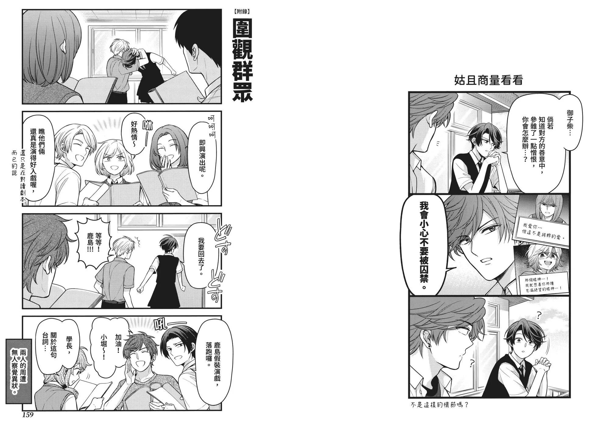 第 86 页