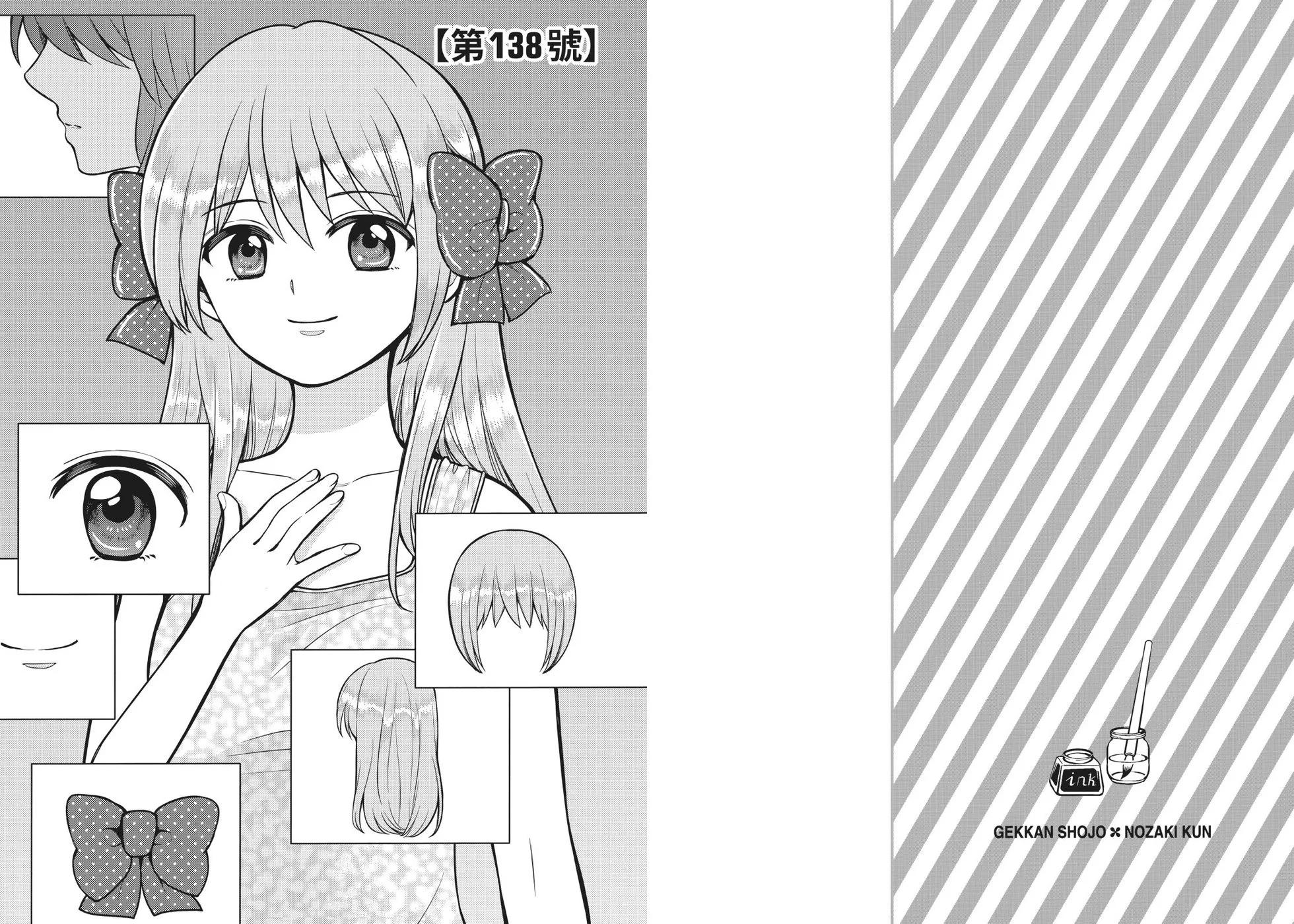 第 87 页