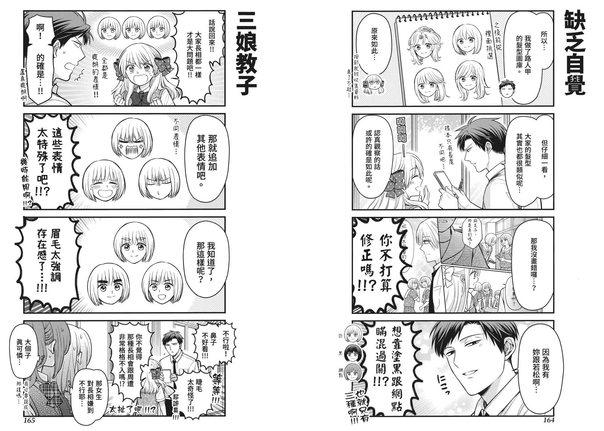 第 89 页