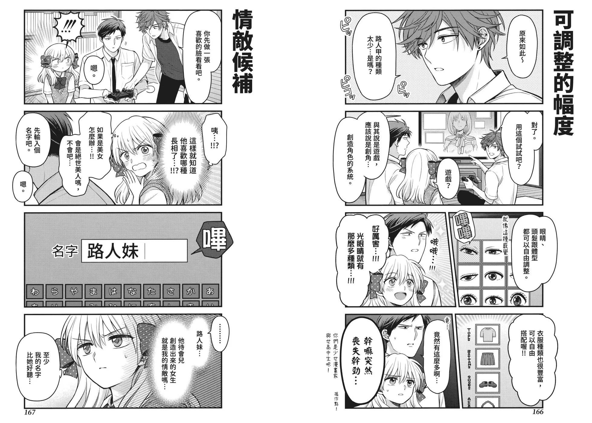 第 90 页