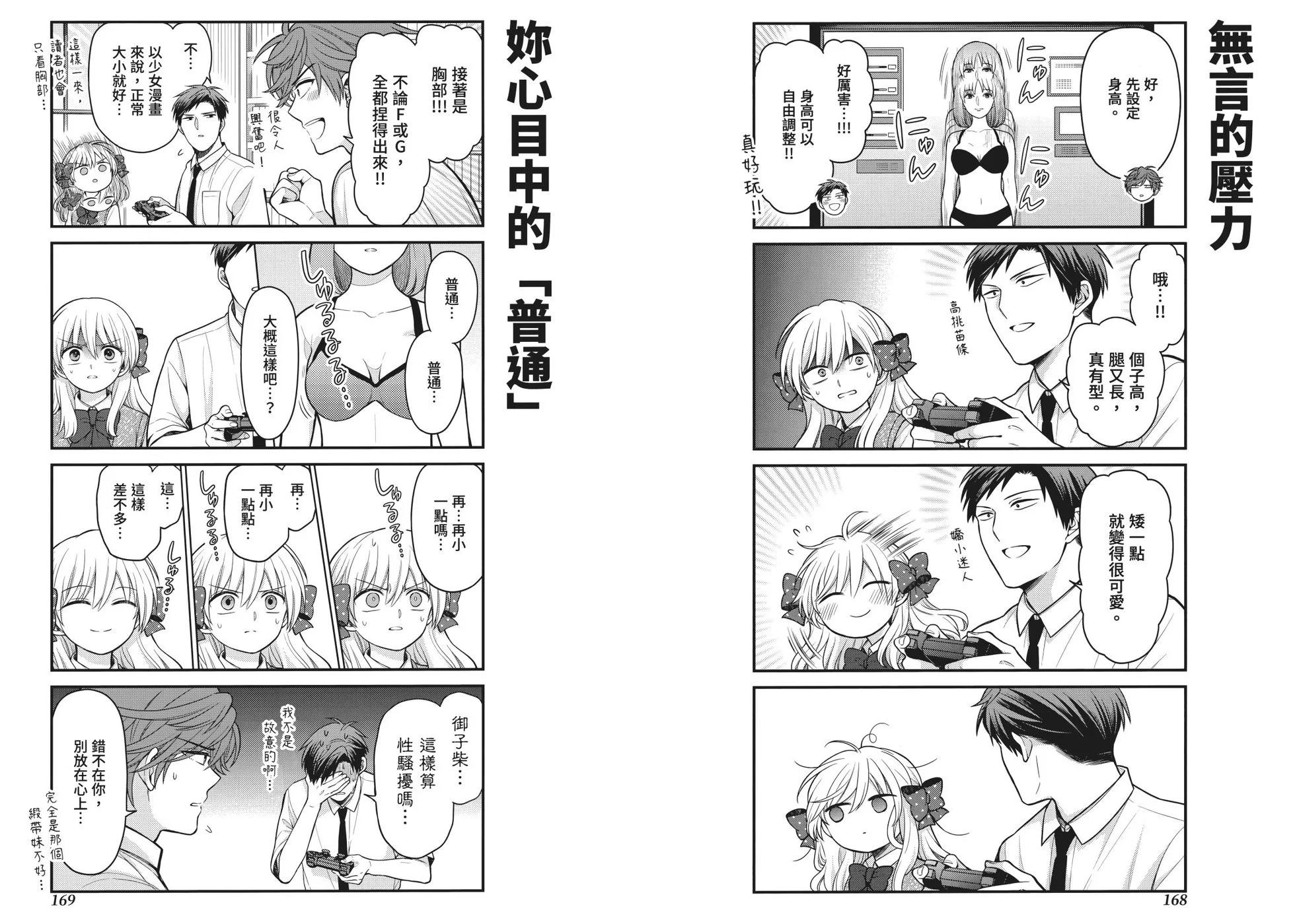 第 91 页