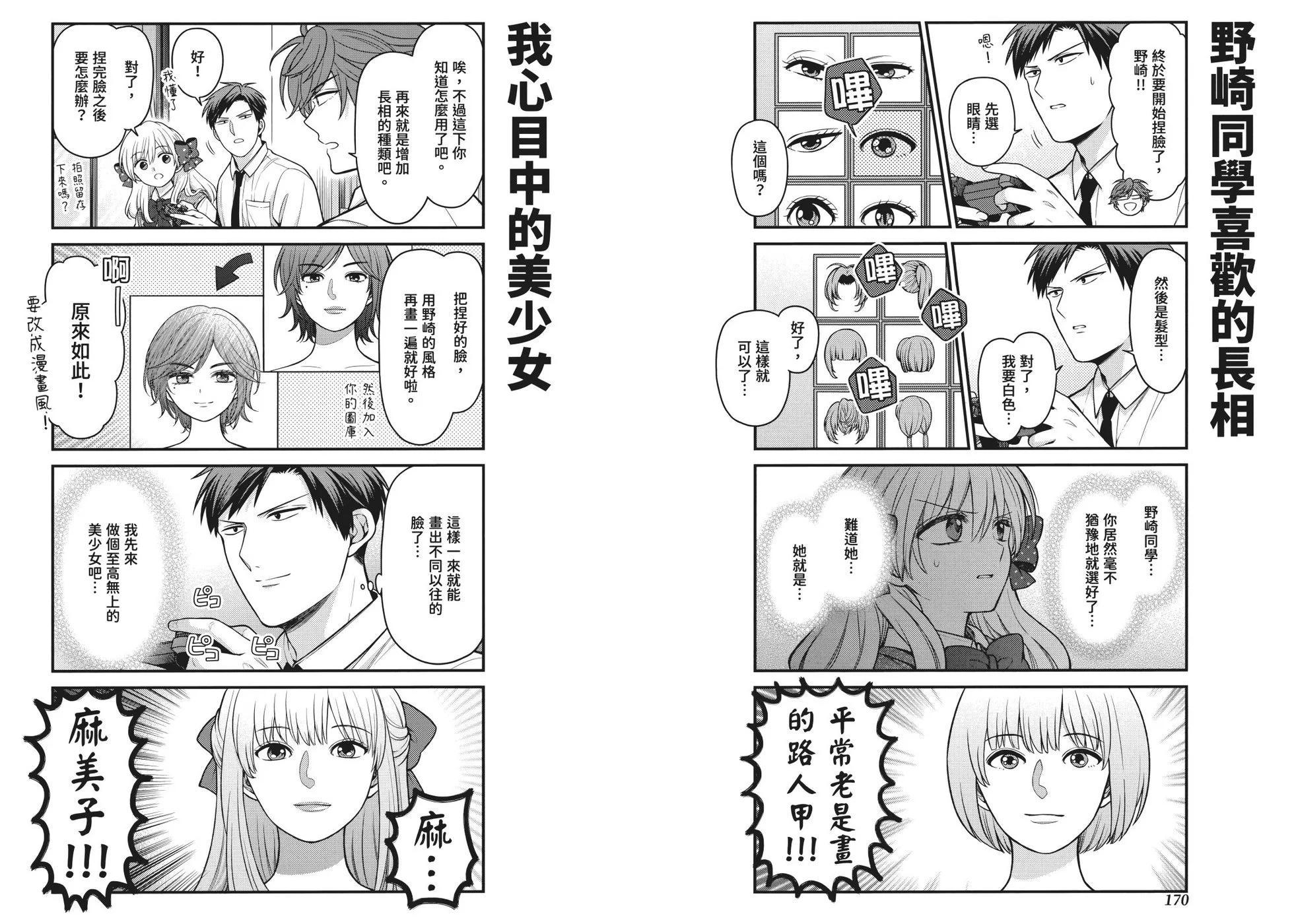 第 92 页