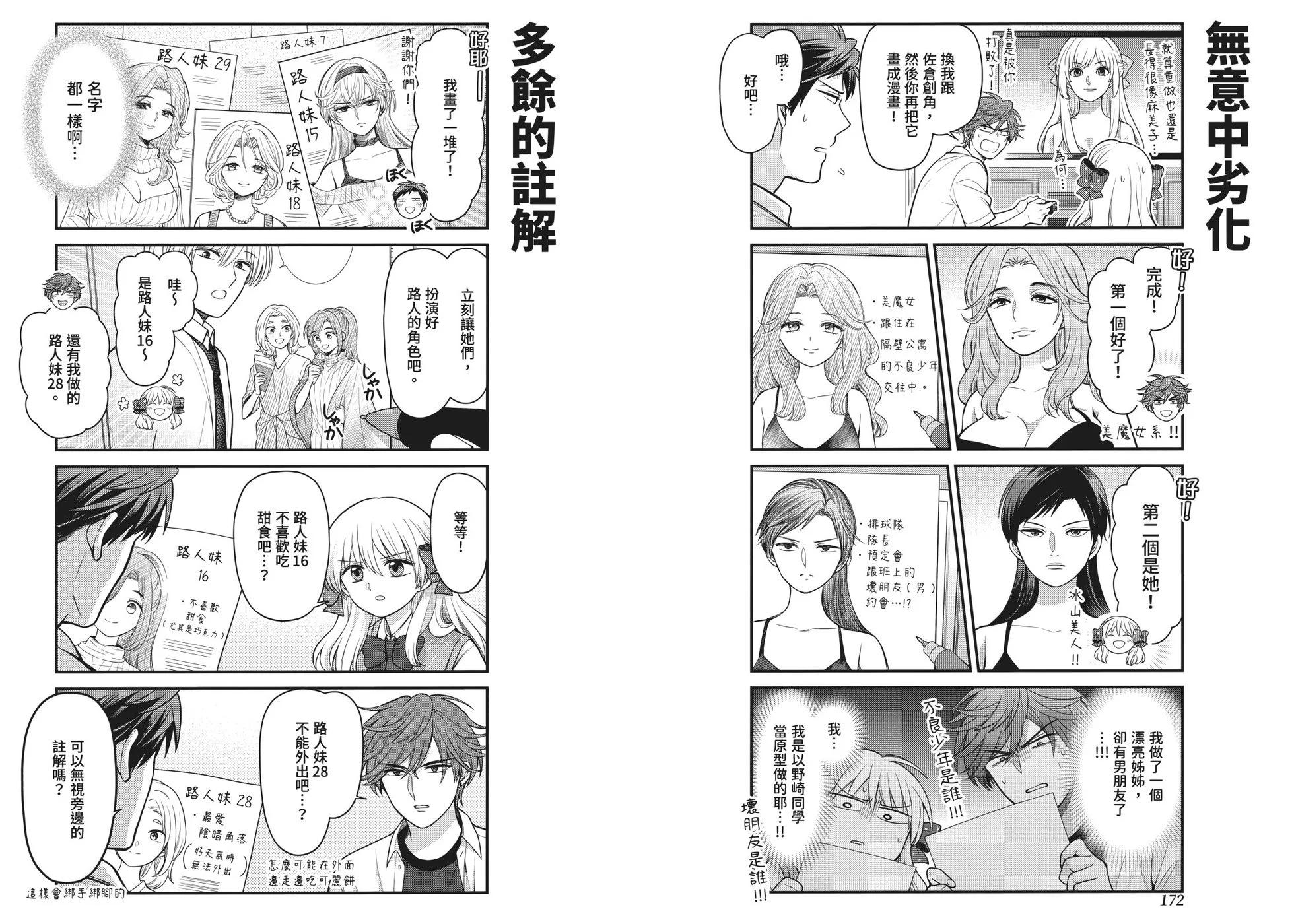 第 93 页