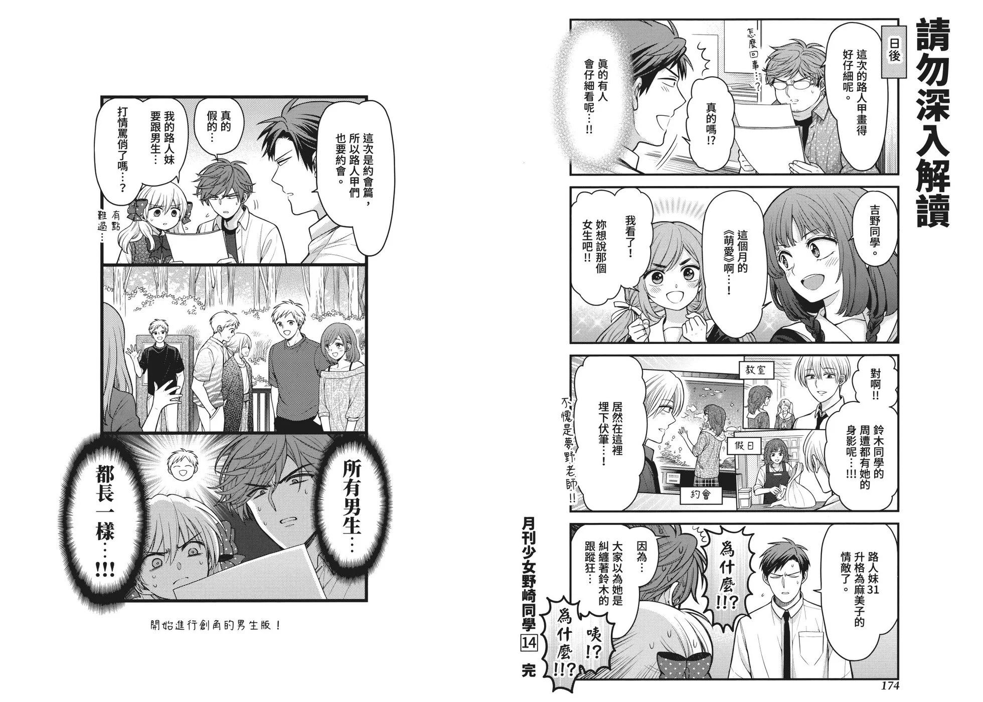 第 94 页