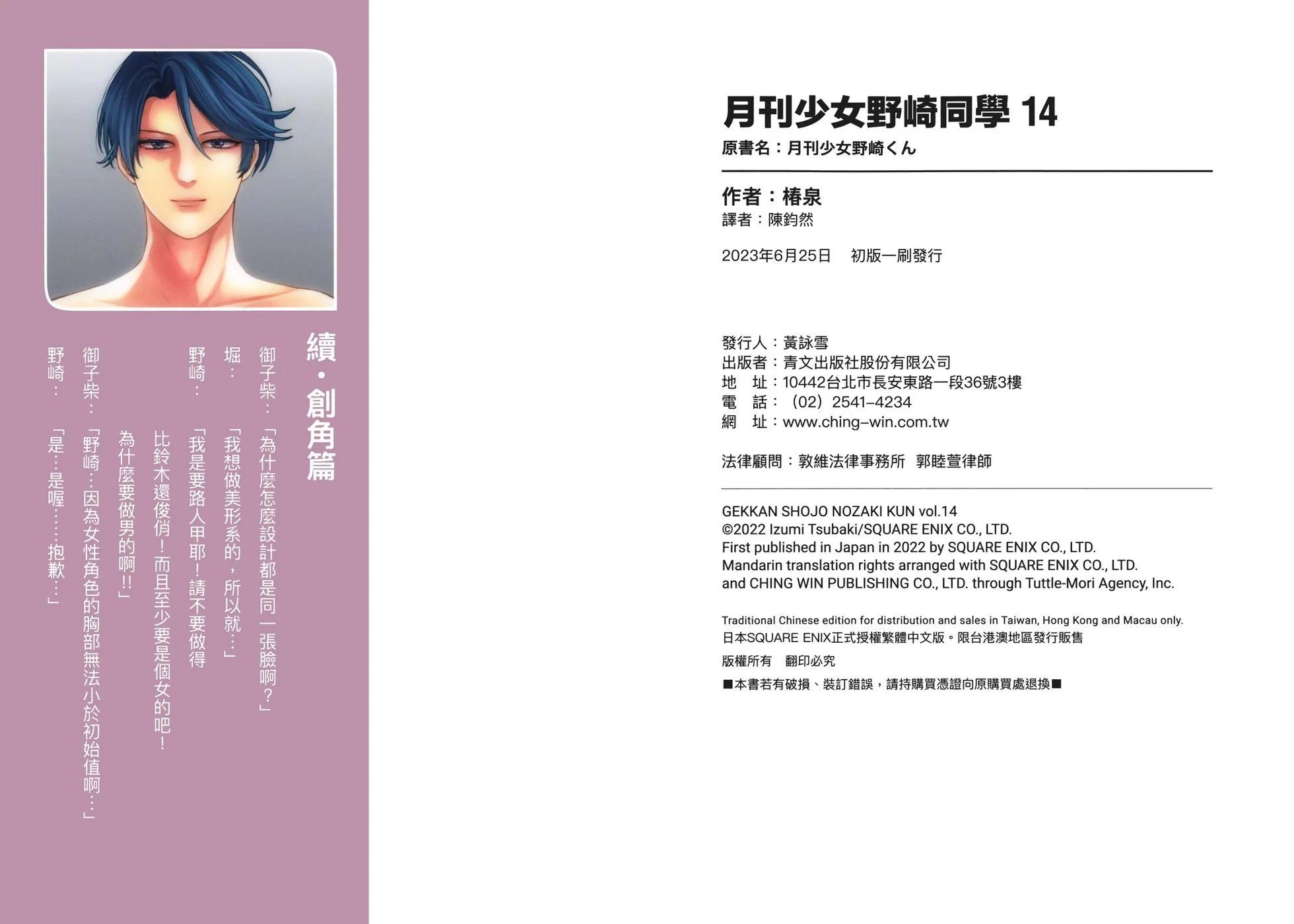 第 96 页
