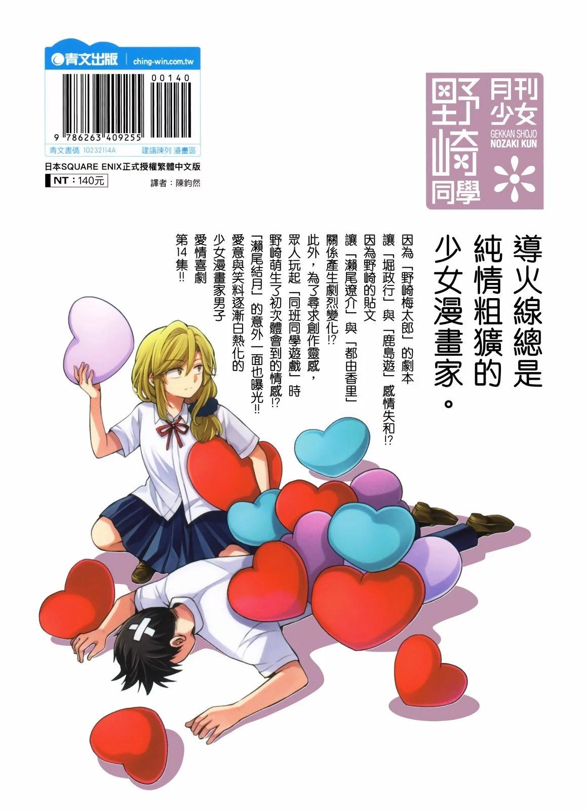 第 97 页