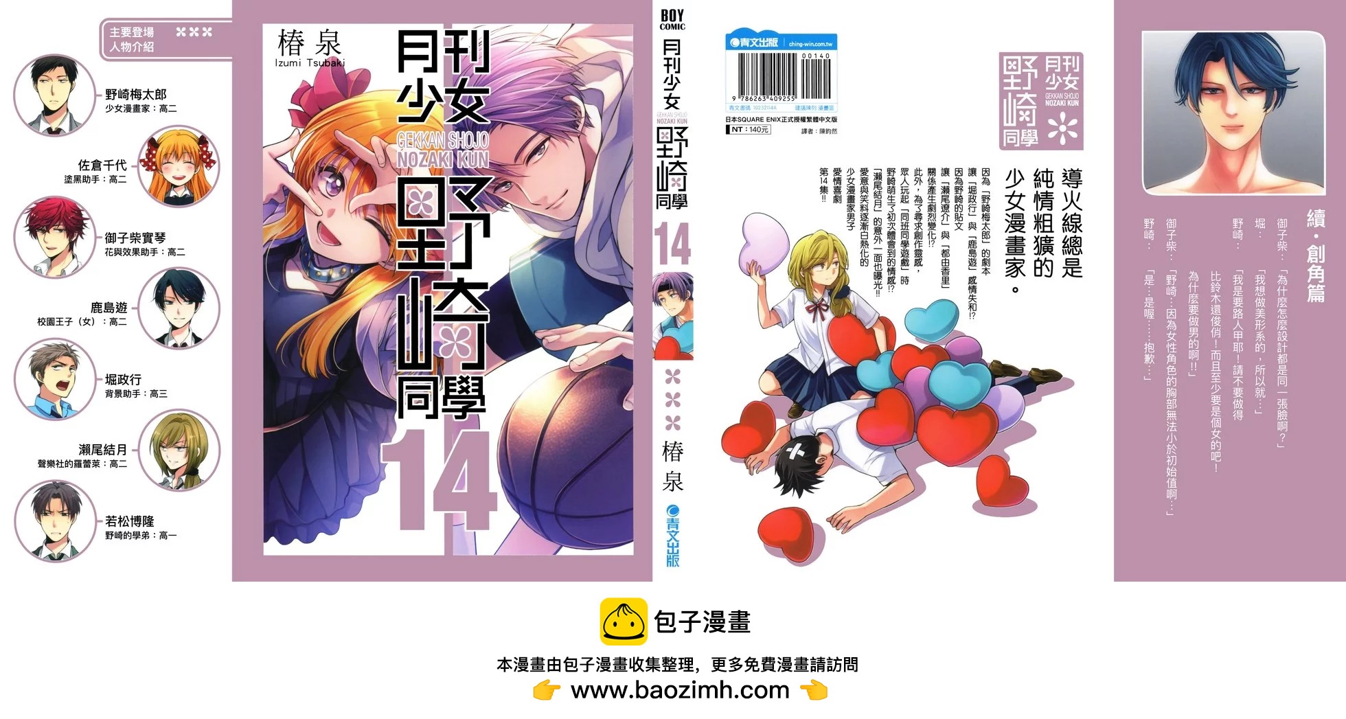第 98 页
