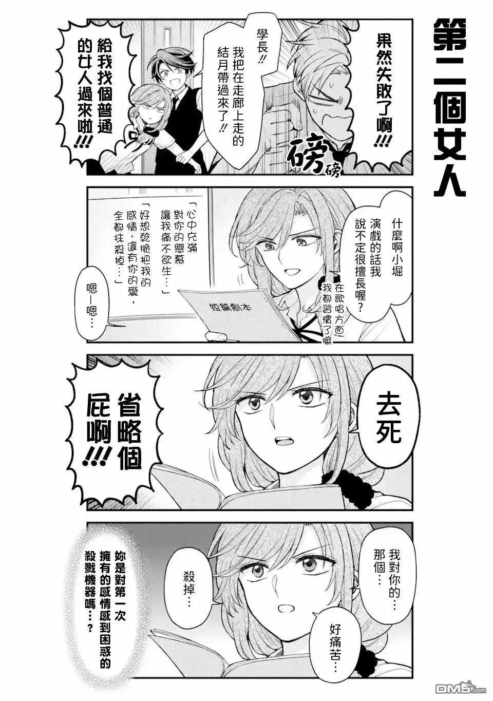 第 8 页